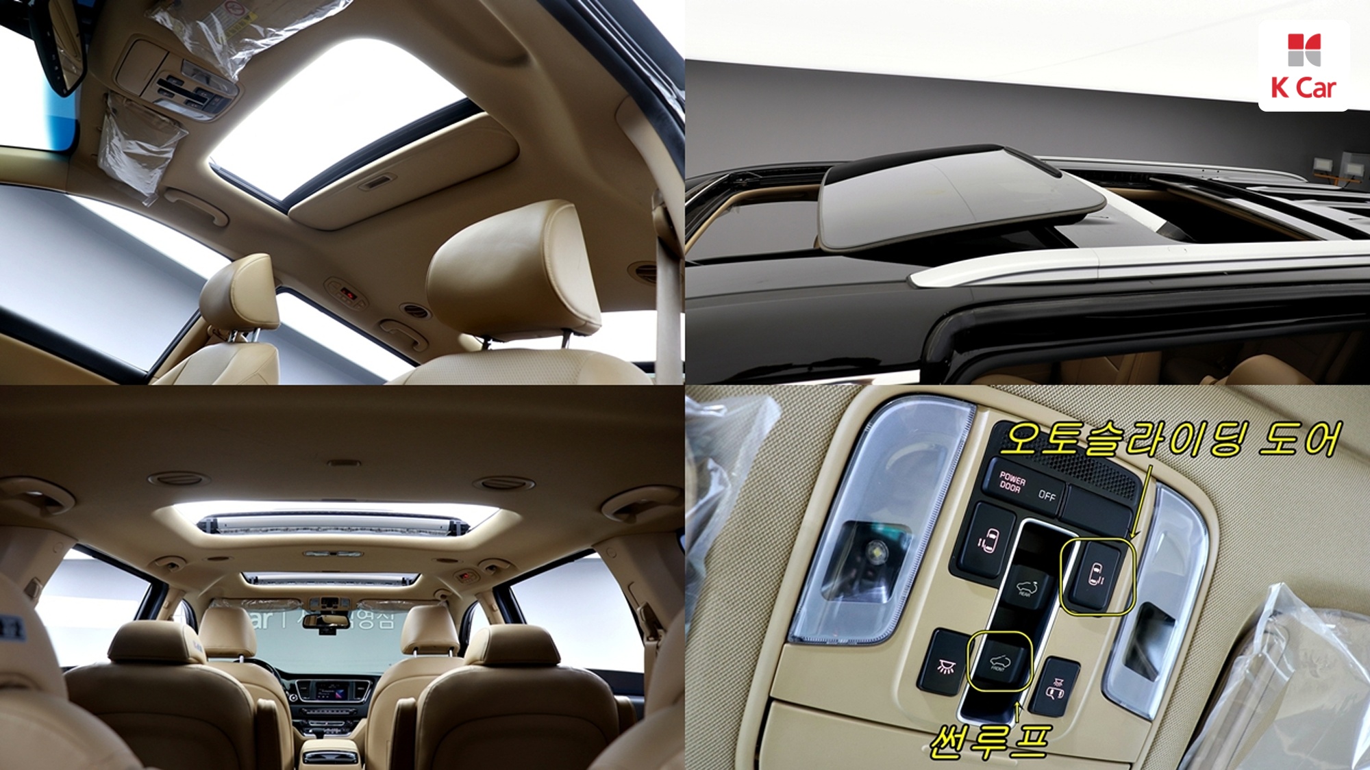 Kia Carnival 9 мест Prestige, миниатюра 10