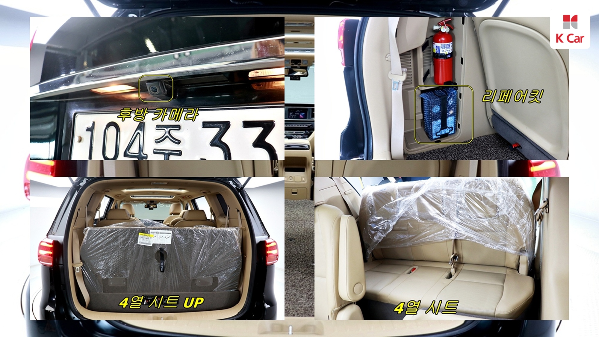 Kia Carnival 9 мест Prestige, миниатюра 11