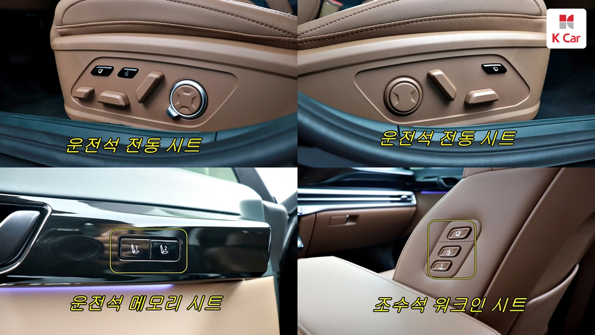 Hyundai Grandeur бензин 3.5 2WD, миниатюра 15