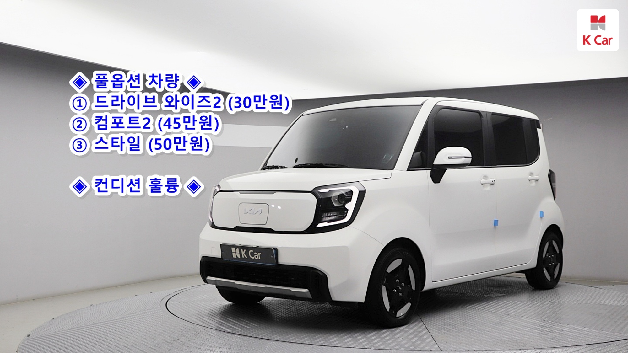 Kia Ray EV электро, миниатюра 4