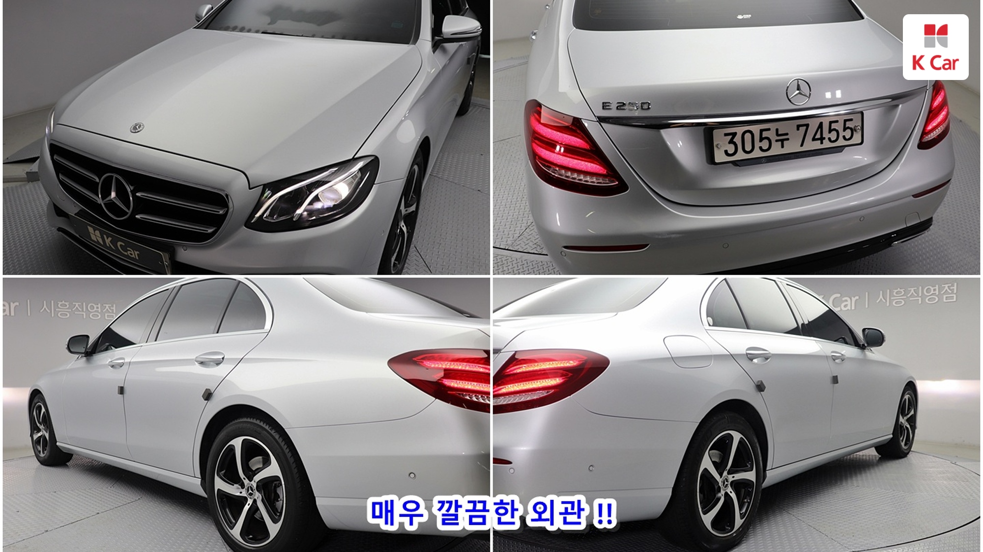 Mercedes-Benz E-Class E250, миниатюра 12