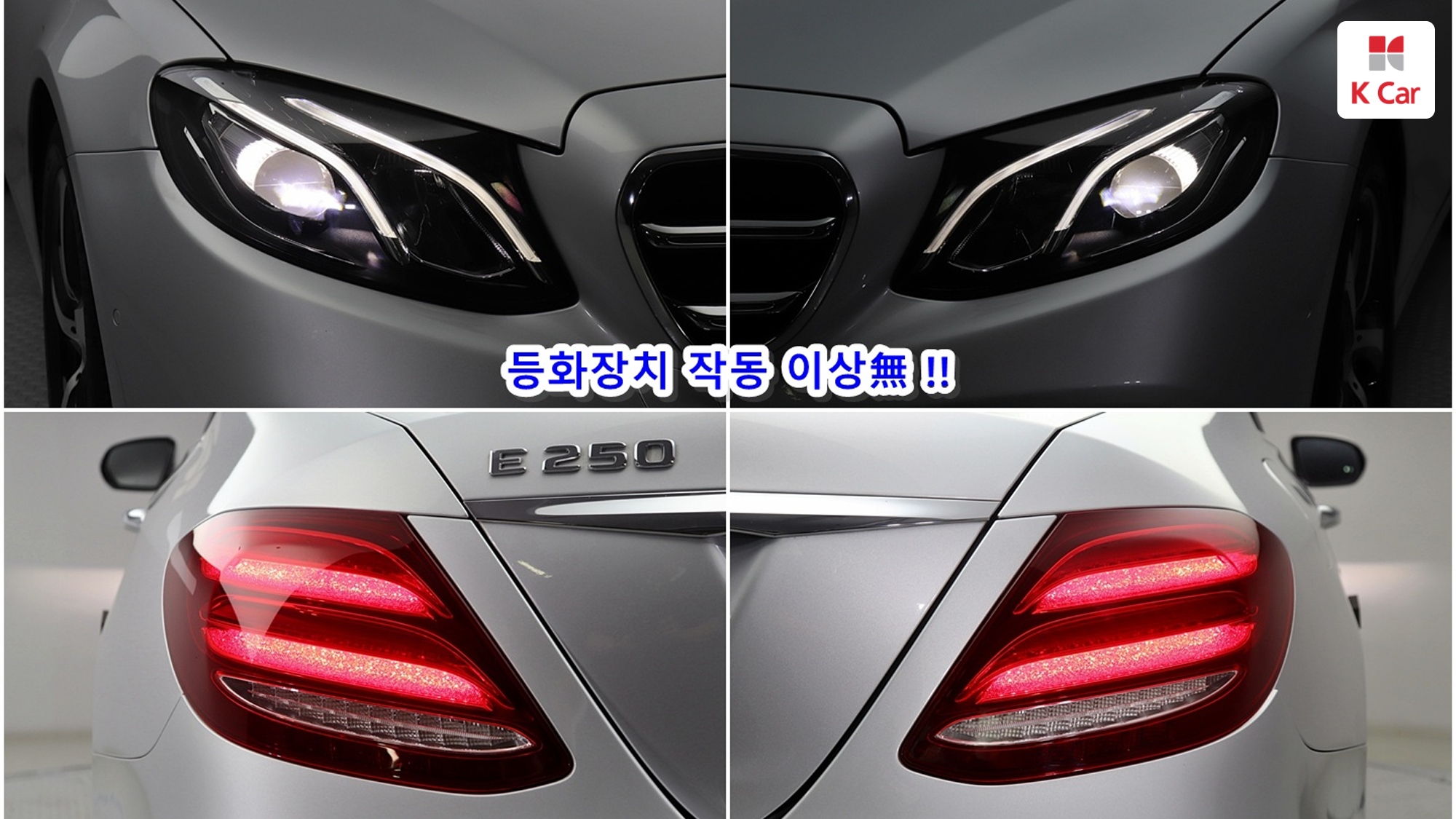 Mercedes-Benz E-Class E250, миниатюра 13