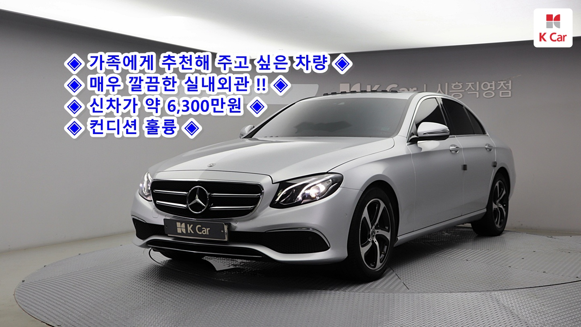 Mercedes-Benz E-Class E250, миниатюра 3
