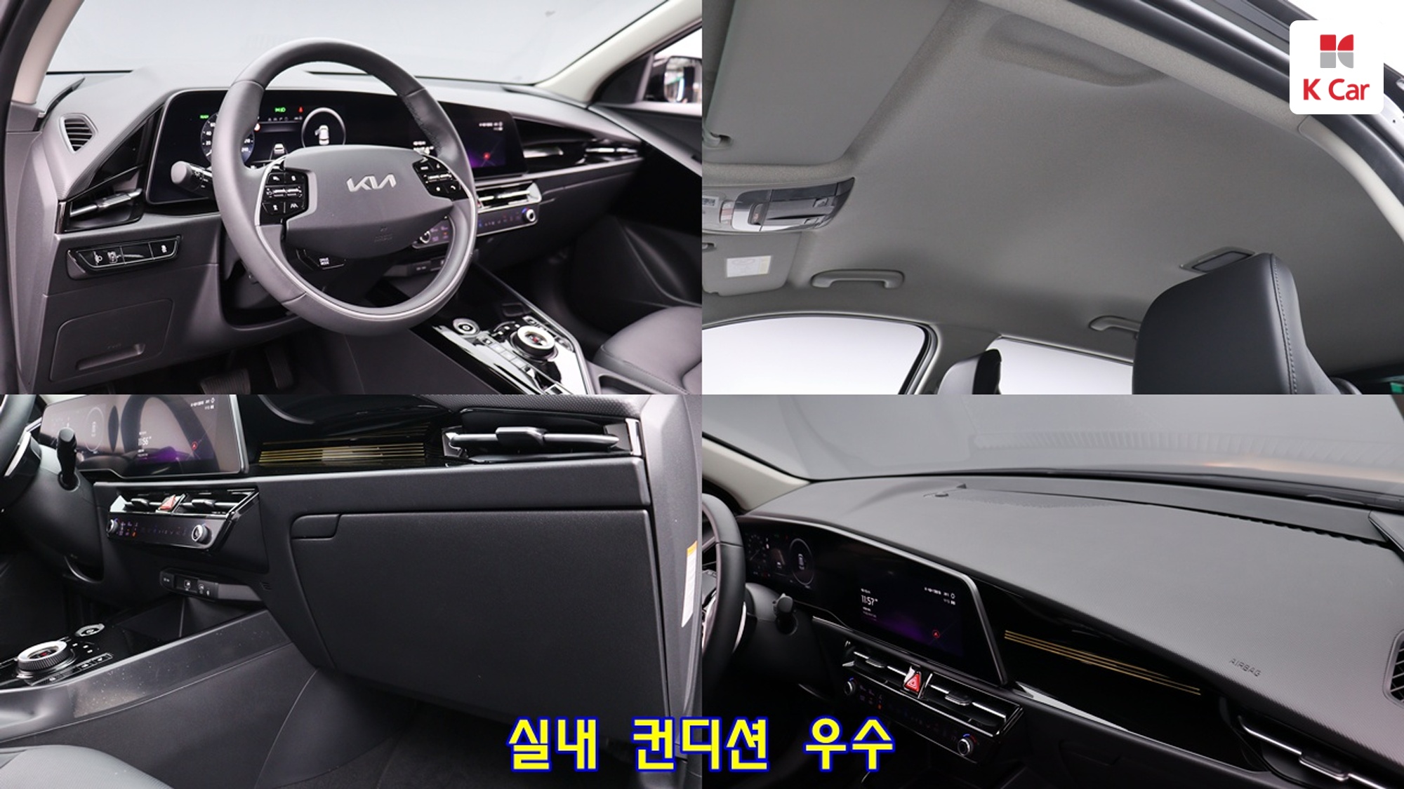 Kia Niro EV, миниатюра 17