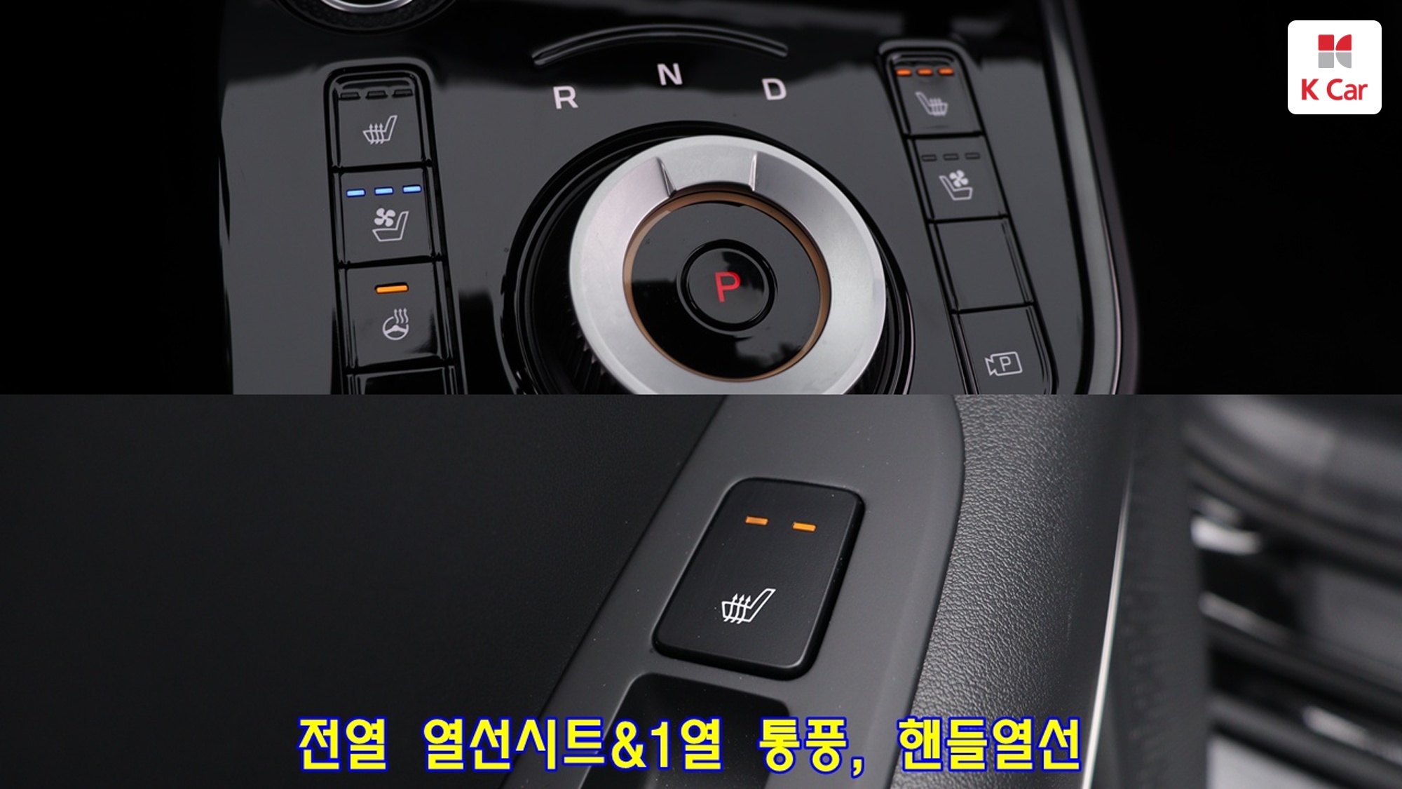 Kia Niro EV, миниатюра 8