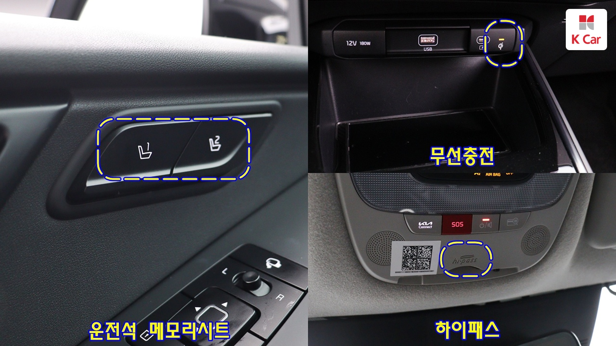 Kia Niro EV, миниатюра 9