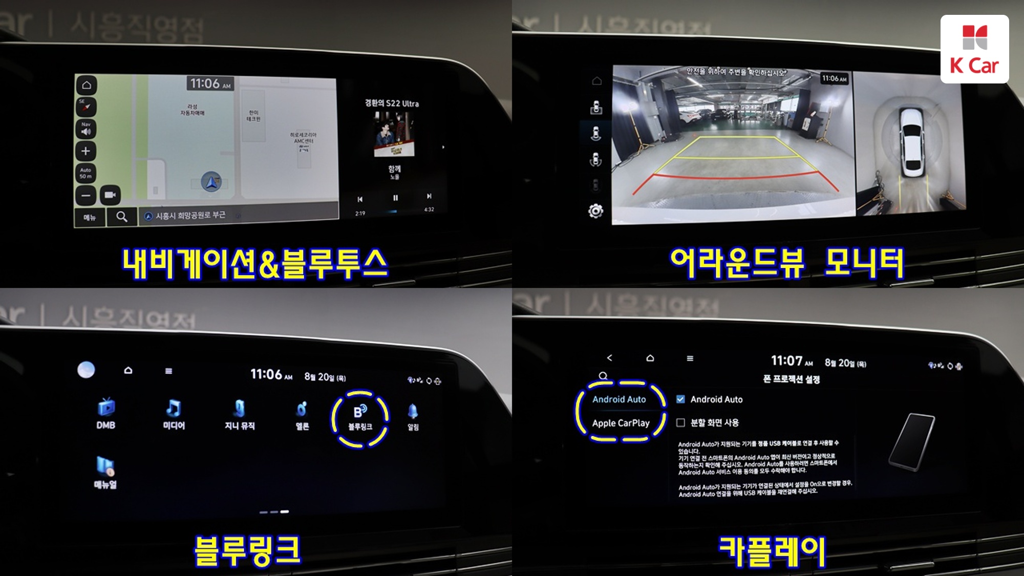 Hyundai Grandeur бензин 2.4, миниатюра 5