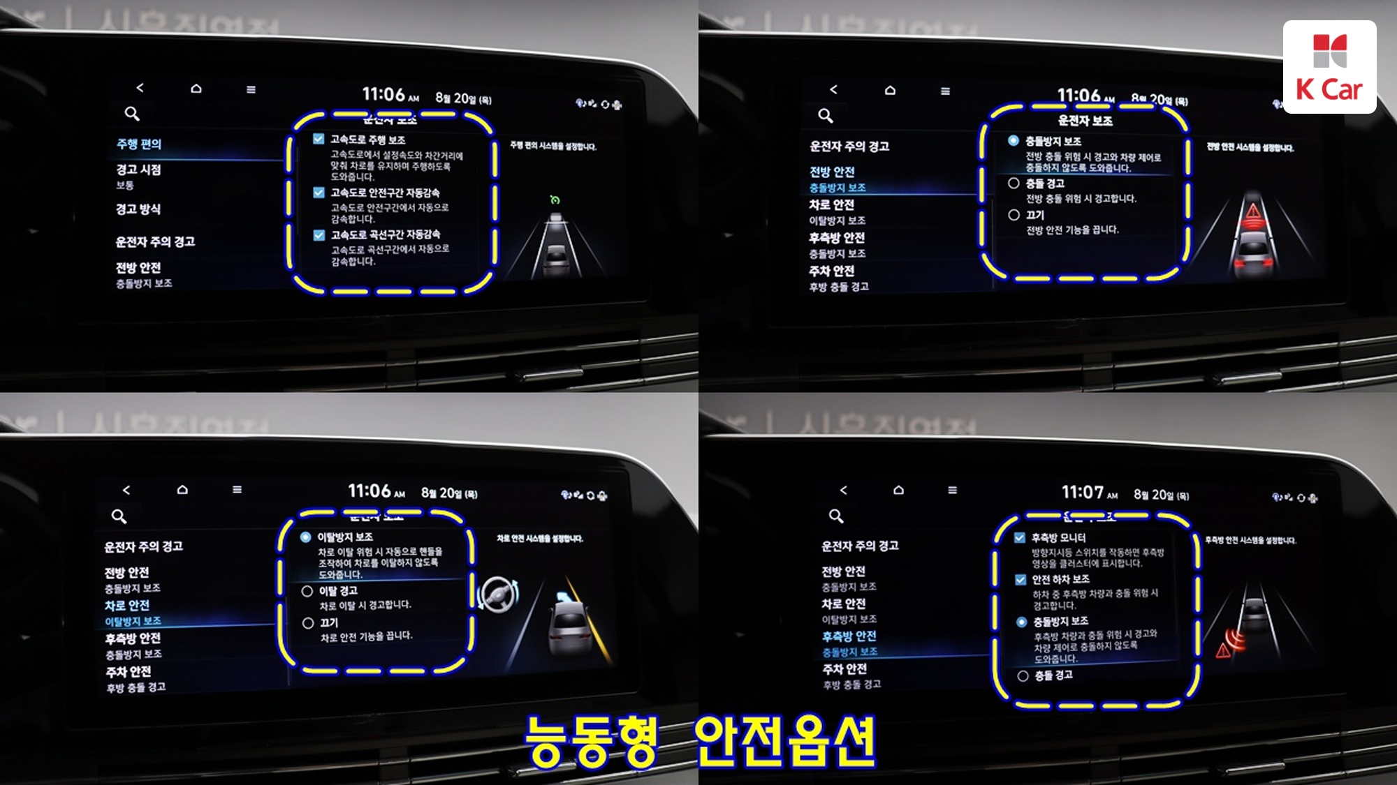 Hyundai Grandeur бензин 2.4, миниатюра 6