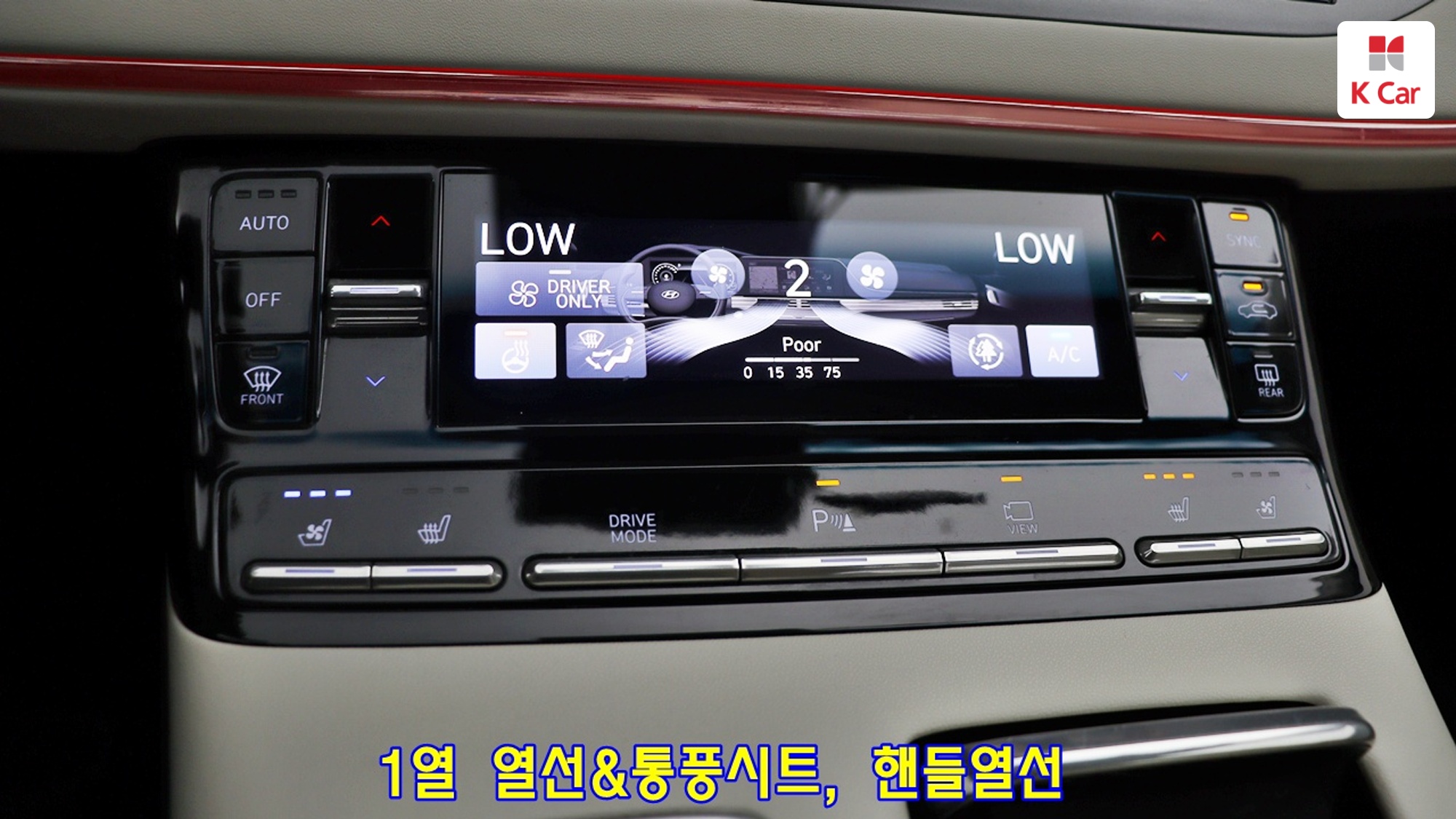 Hyundai Grandeur бензин 2.4, миниатюра 7