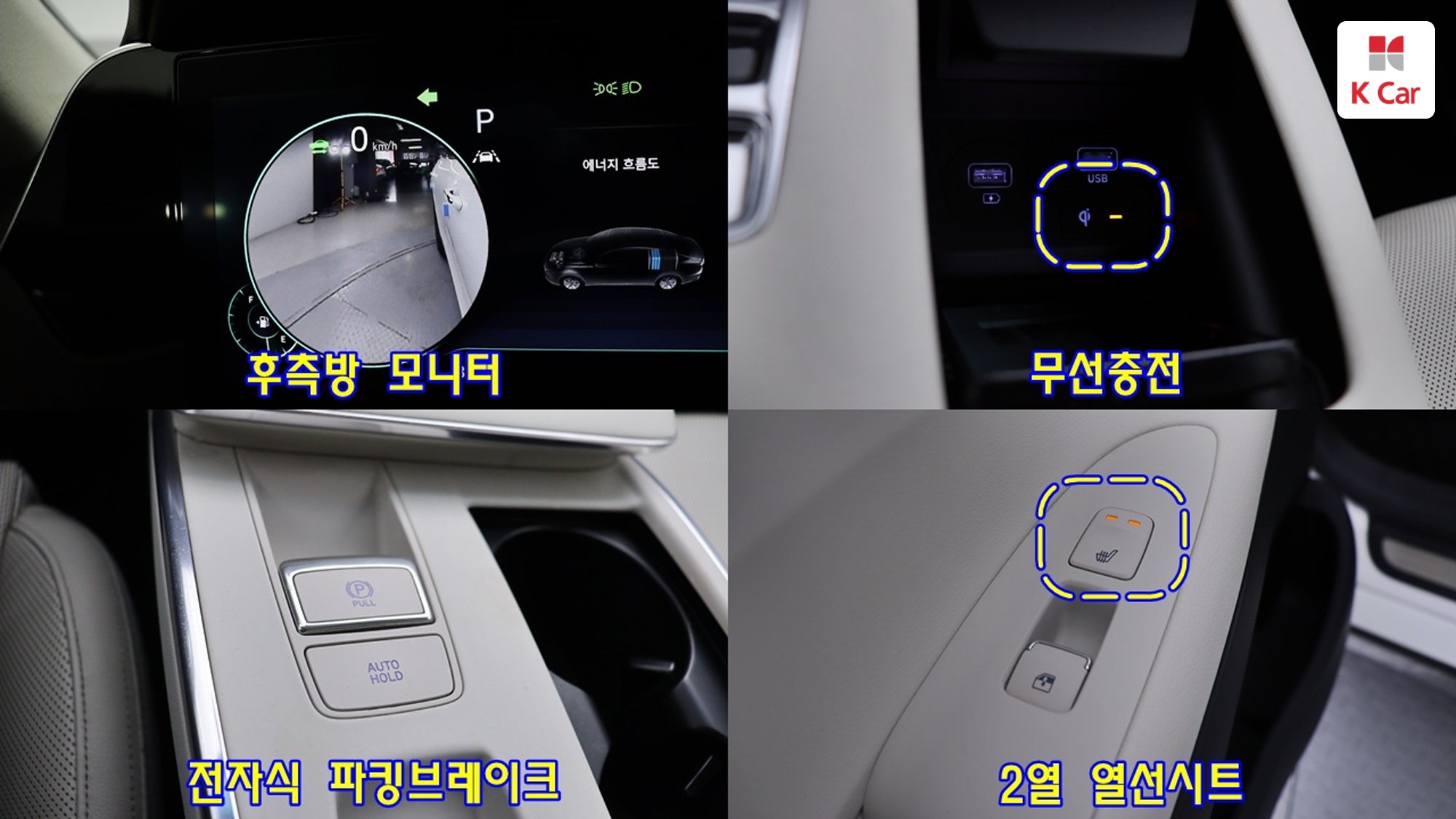 Hyundai Grandeur бензин 2.4, миниатюра 8