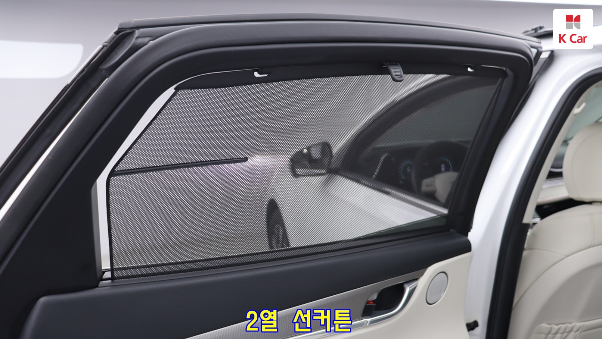 Hyundai Grandeur бензин 2.4, миниатюра 9