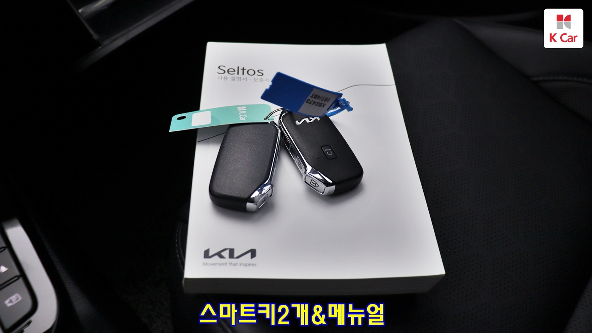 Kia Seltos бензин Turbo 1.6 2WD Prestige, миниатюра 25