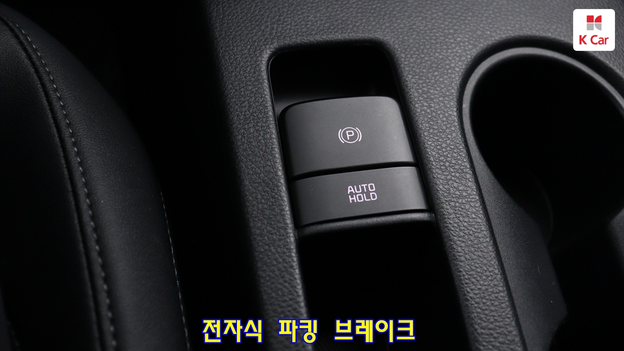 Kia Seltos бензин Turbo 1.6 2WD Prestige, миниатюра 9