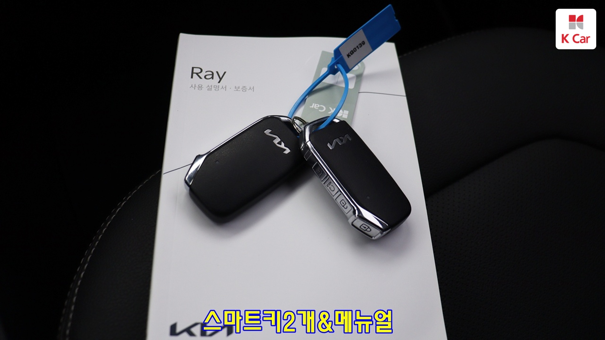 Kia Ray (2 мест) Prestige, миниатюра 19