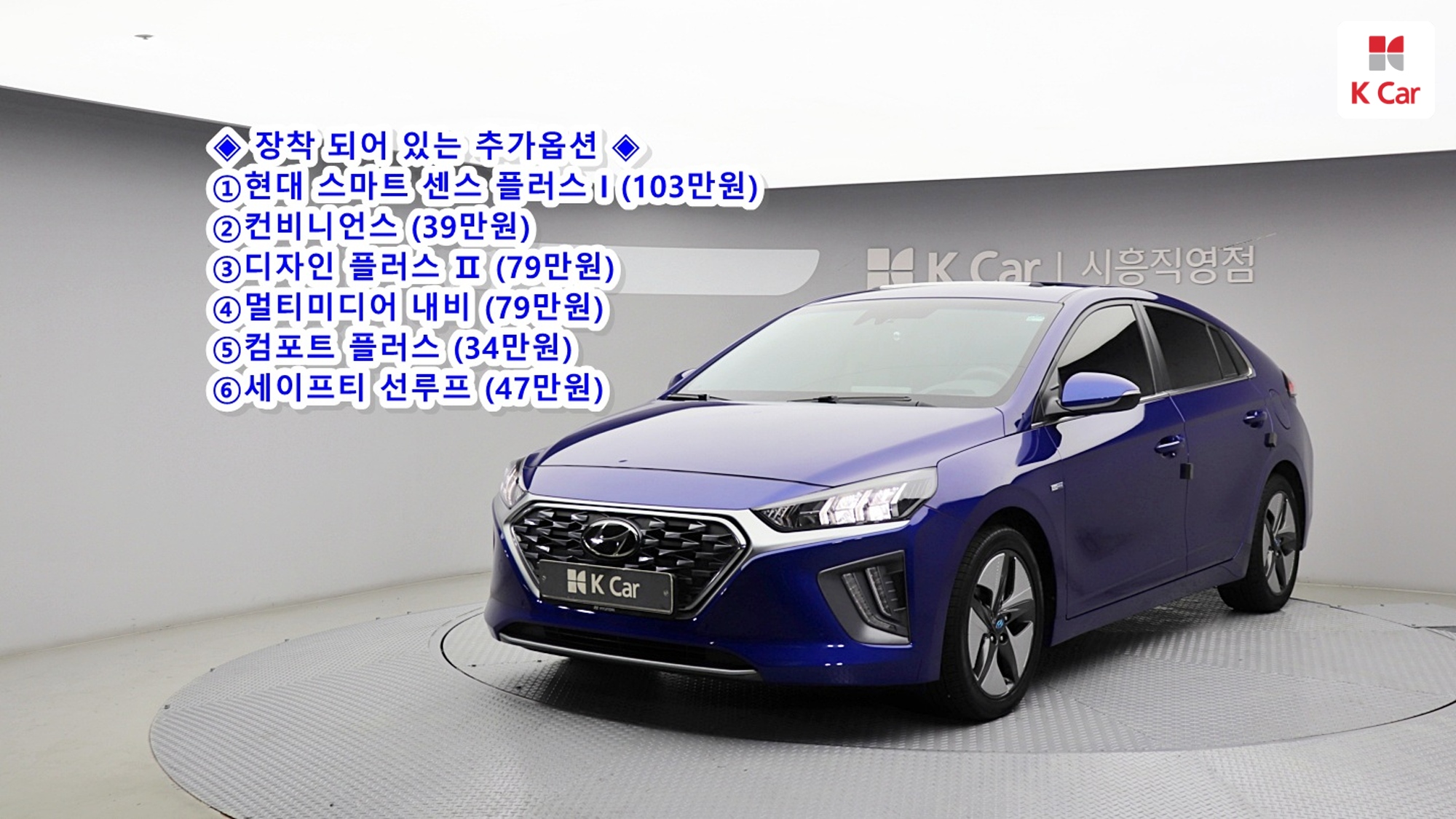 Hyundai Ioniq N, миниатюра 3