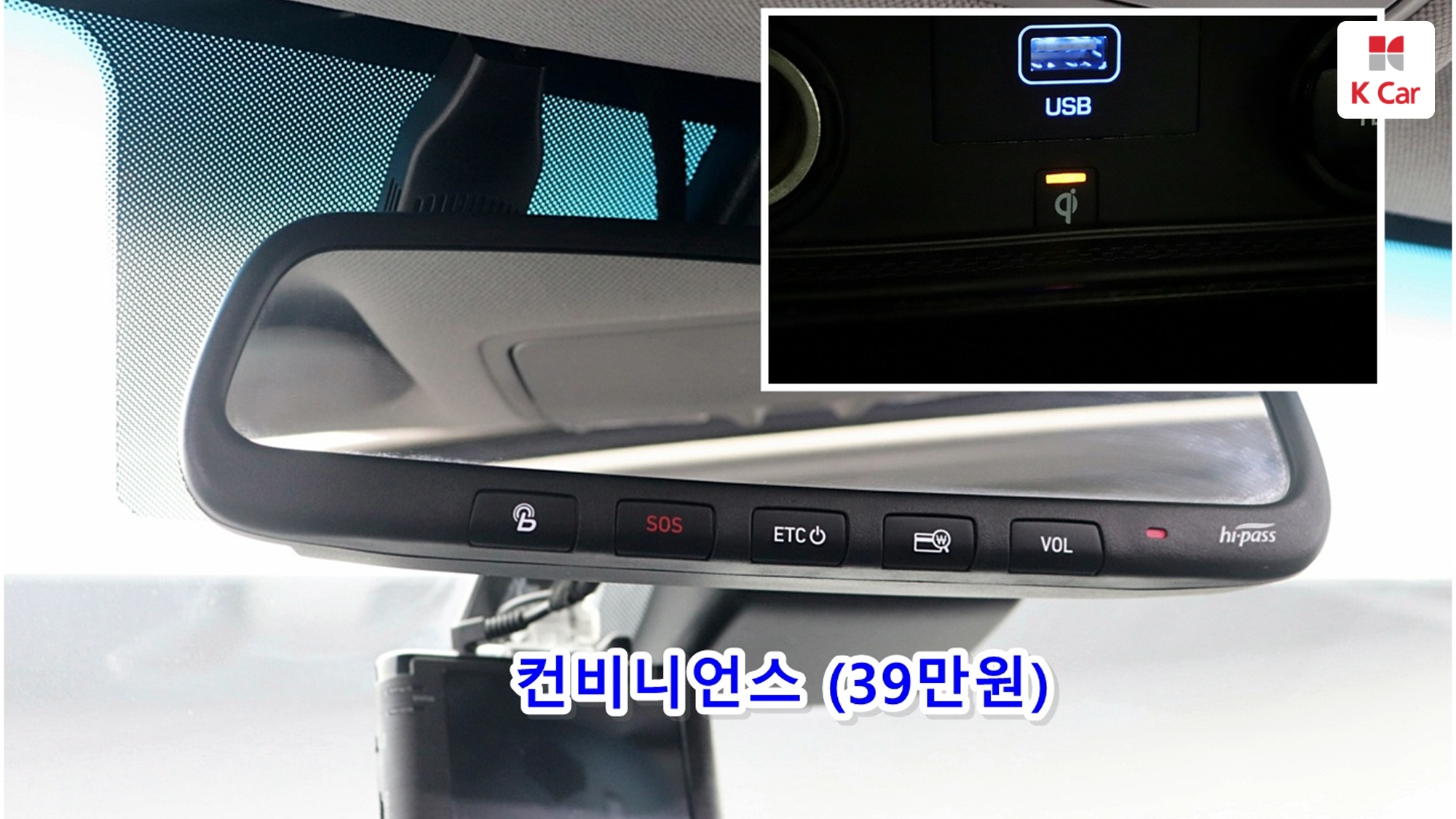 Hyundai Ioniq N, миниатюра 28