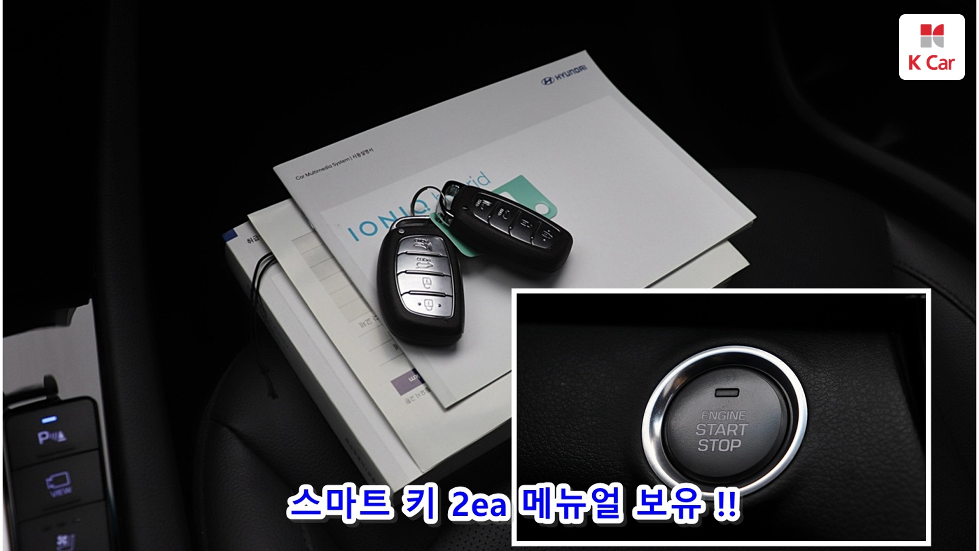 Hyundai Ioniq N, миниатюра 30