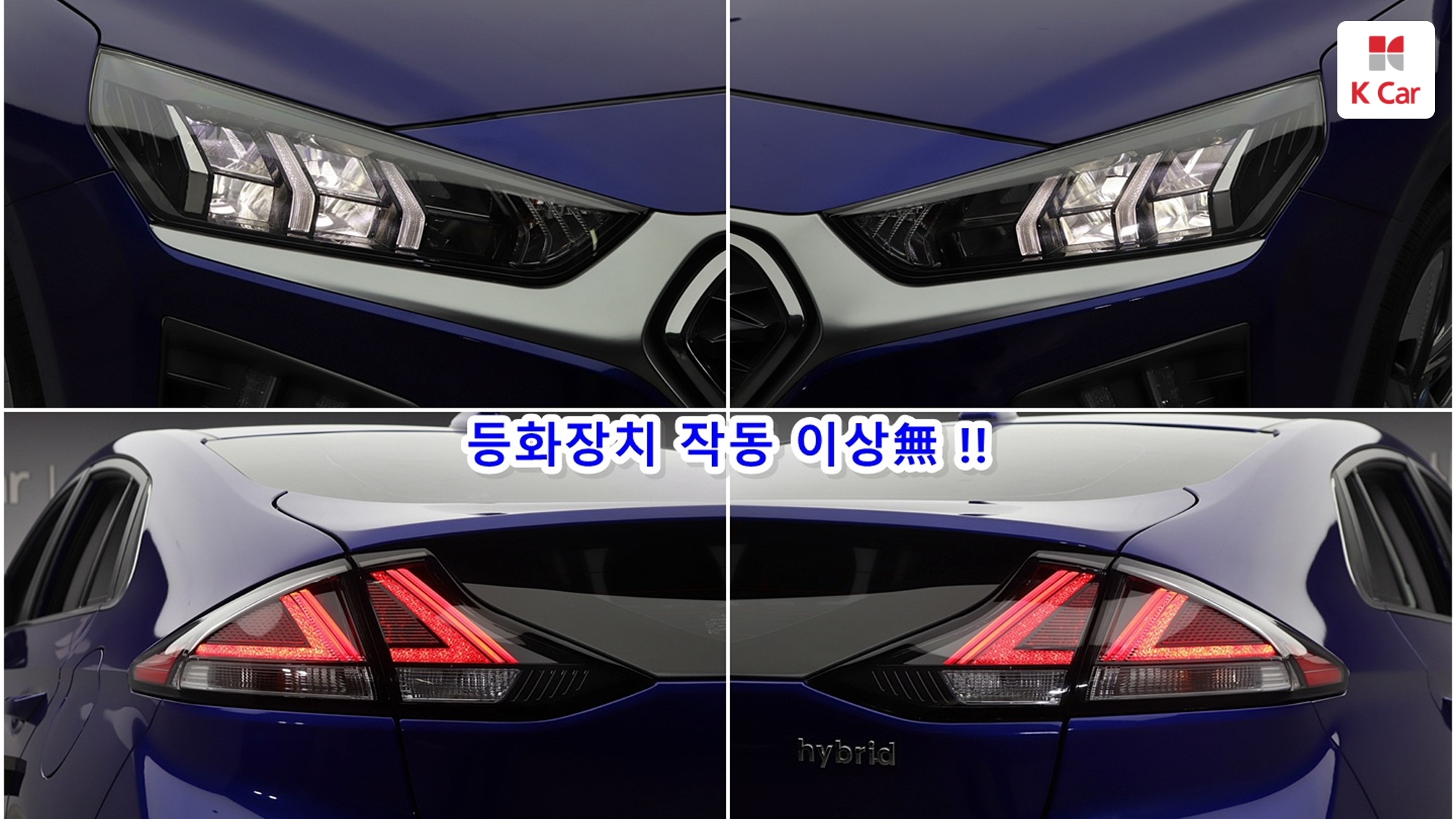 Hyundai Ioniq N, миниатюра 11