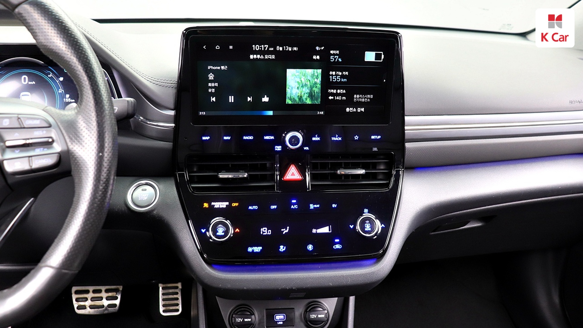 Hyundai Ioniq Q, миниатюра 23