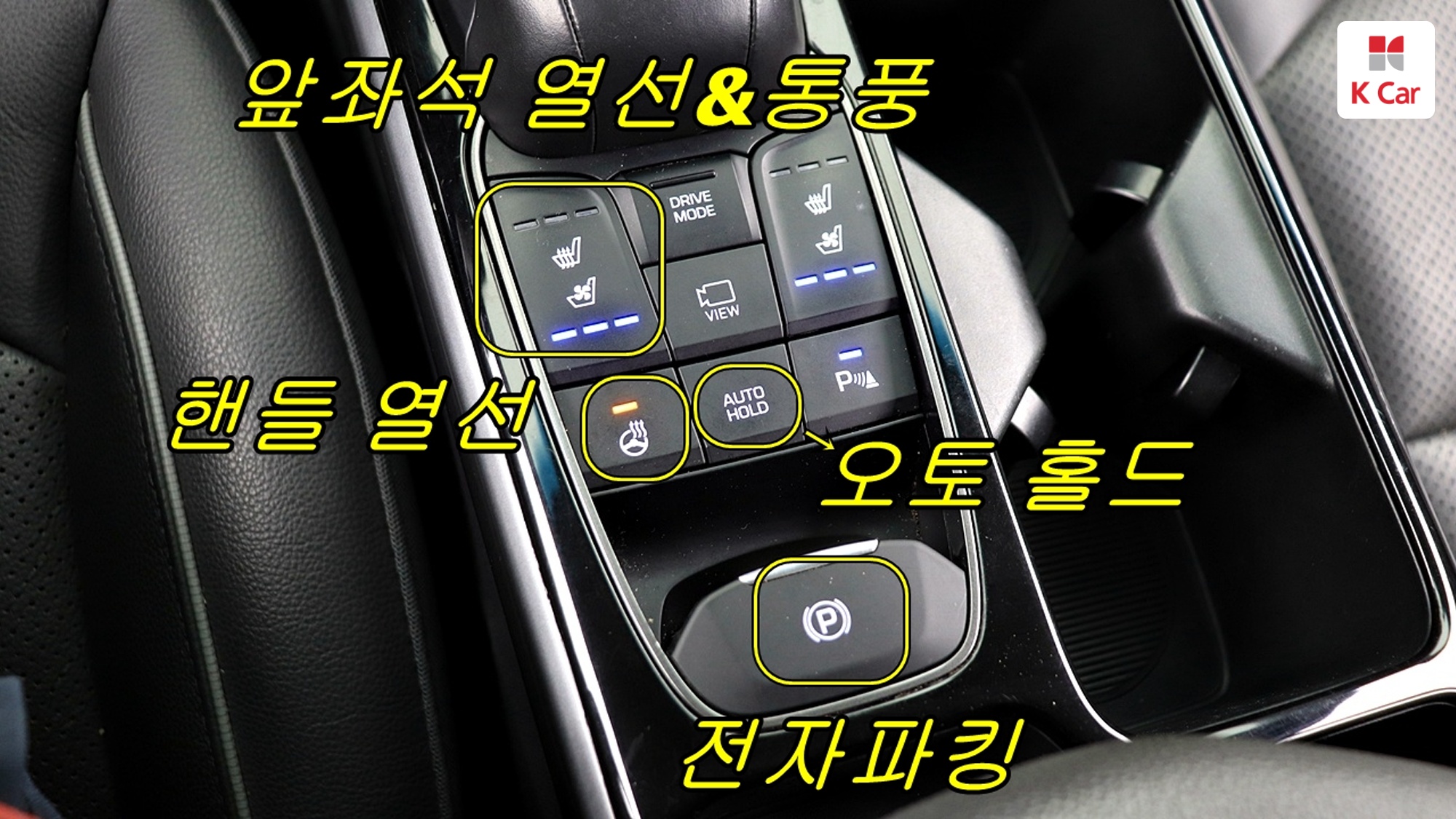Hyundai Ioniq Q, миниатюра 27