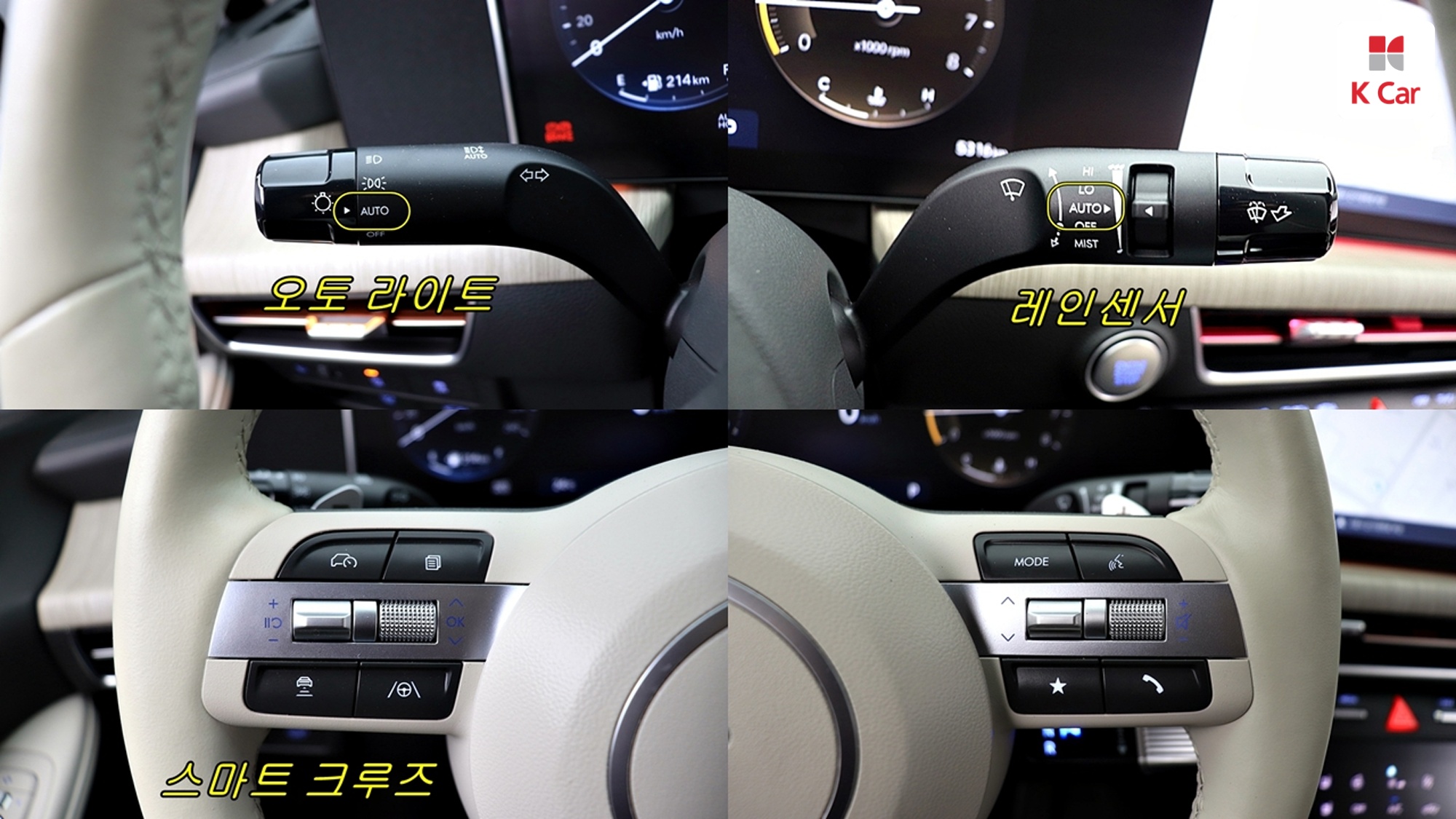 Hyundai Sonata 1.6 Turbo Inspiration, миниатюра 21