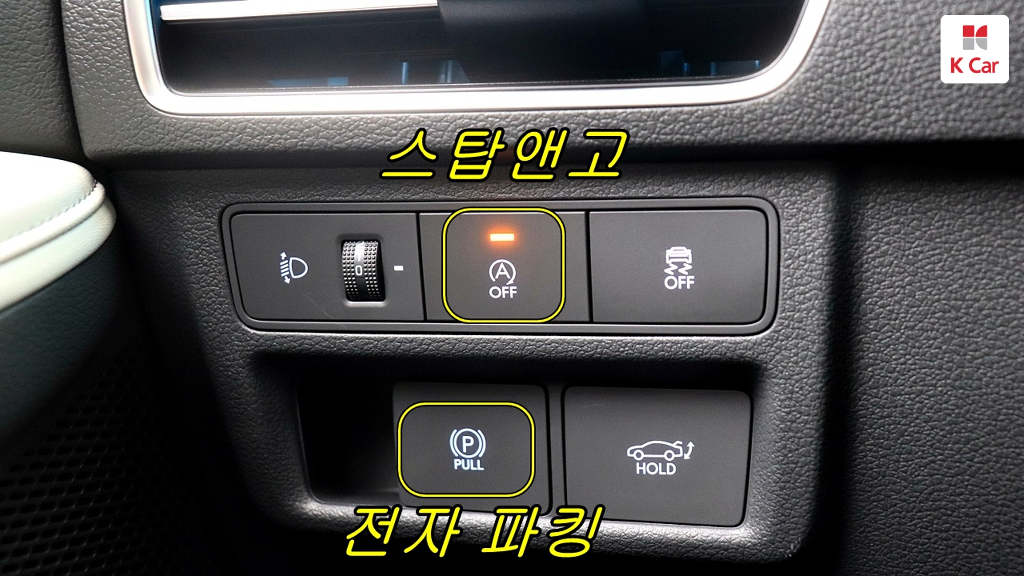 Hyundai Sonata 1.6 Turbo Inspiration, миниатюра 27
