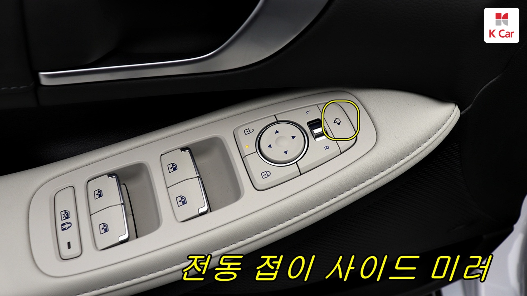 Hyundai Sonata 1.6 Turbo Inspiration, миниатюра 28