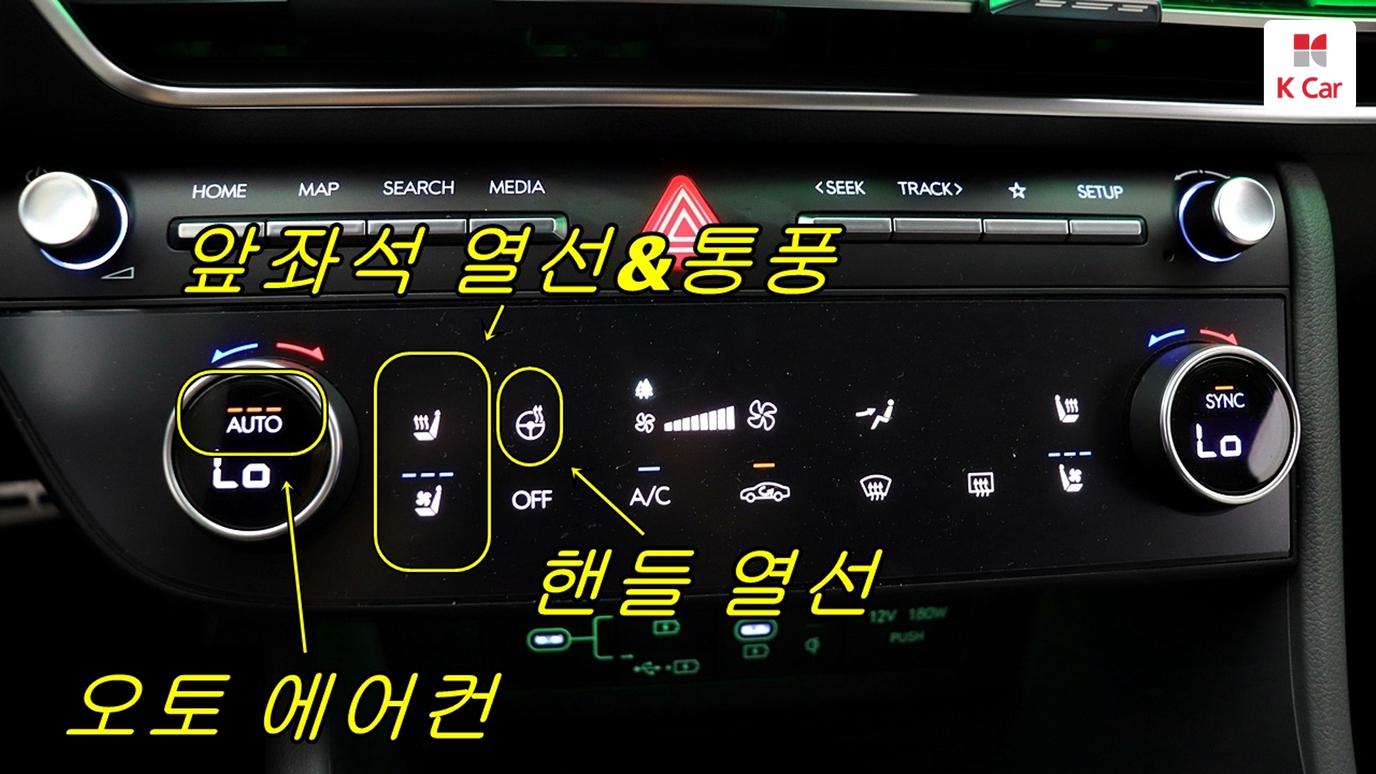 Hyundai Sonata 1.6 Turbo Inspiration, миниатюра 30