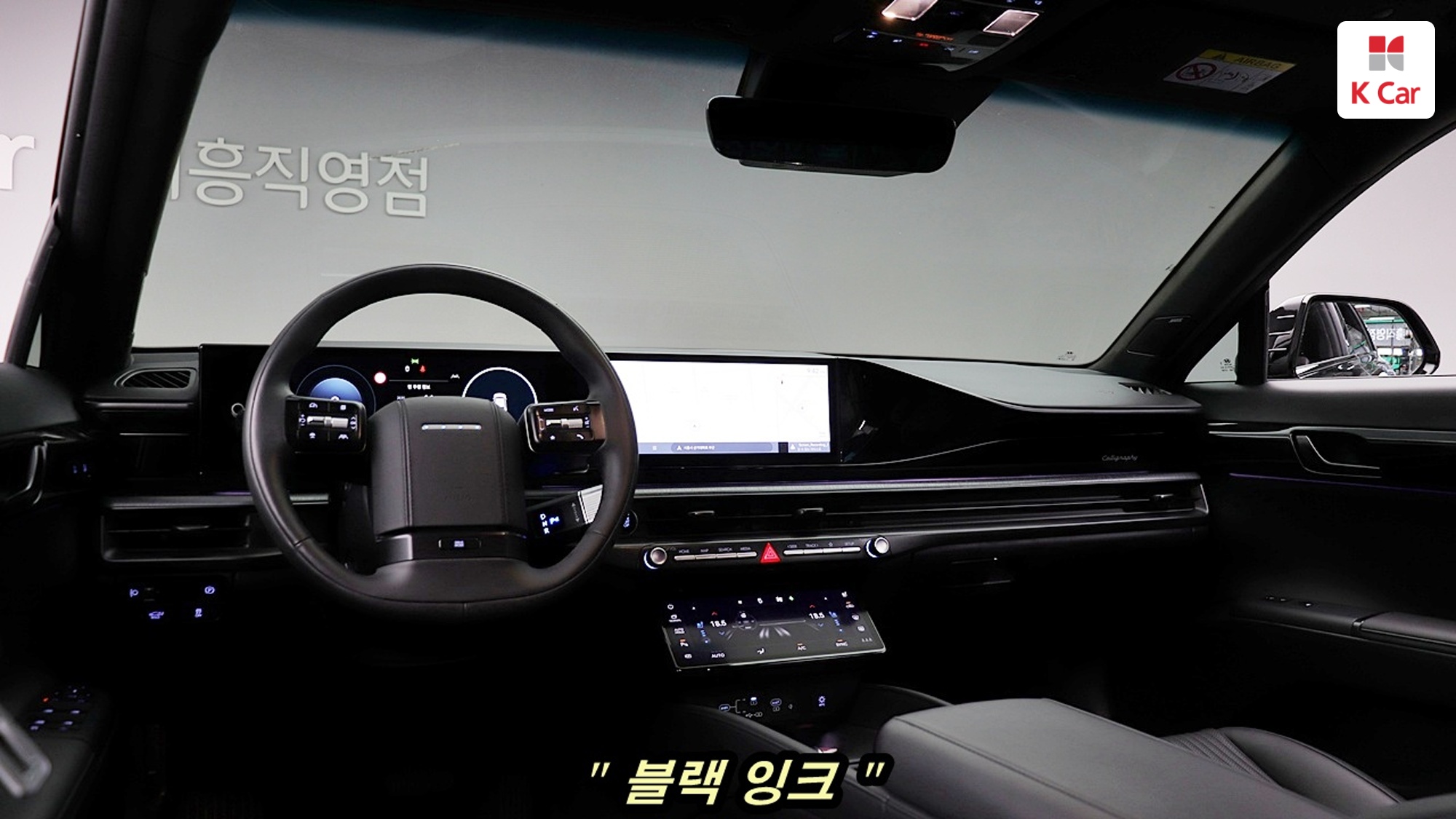 Hyundai Grandeur бензин 2.5 Calligraphy, миниатюра 2