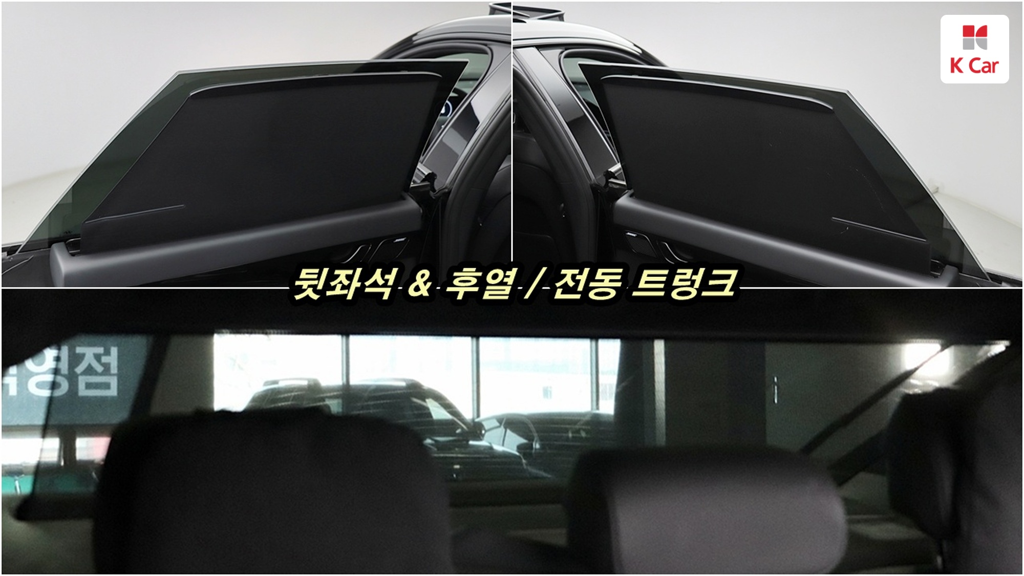 Hyundai Grandeur бензин 2.5 Calligraphy, миниатюра 20
