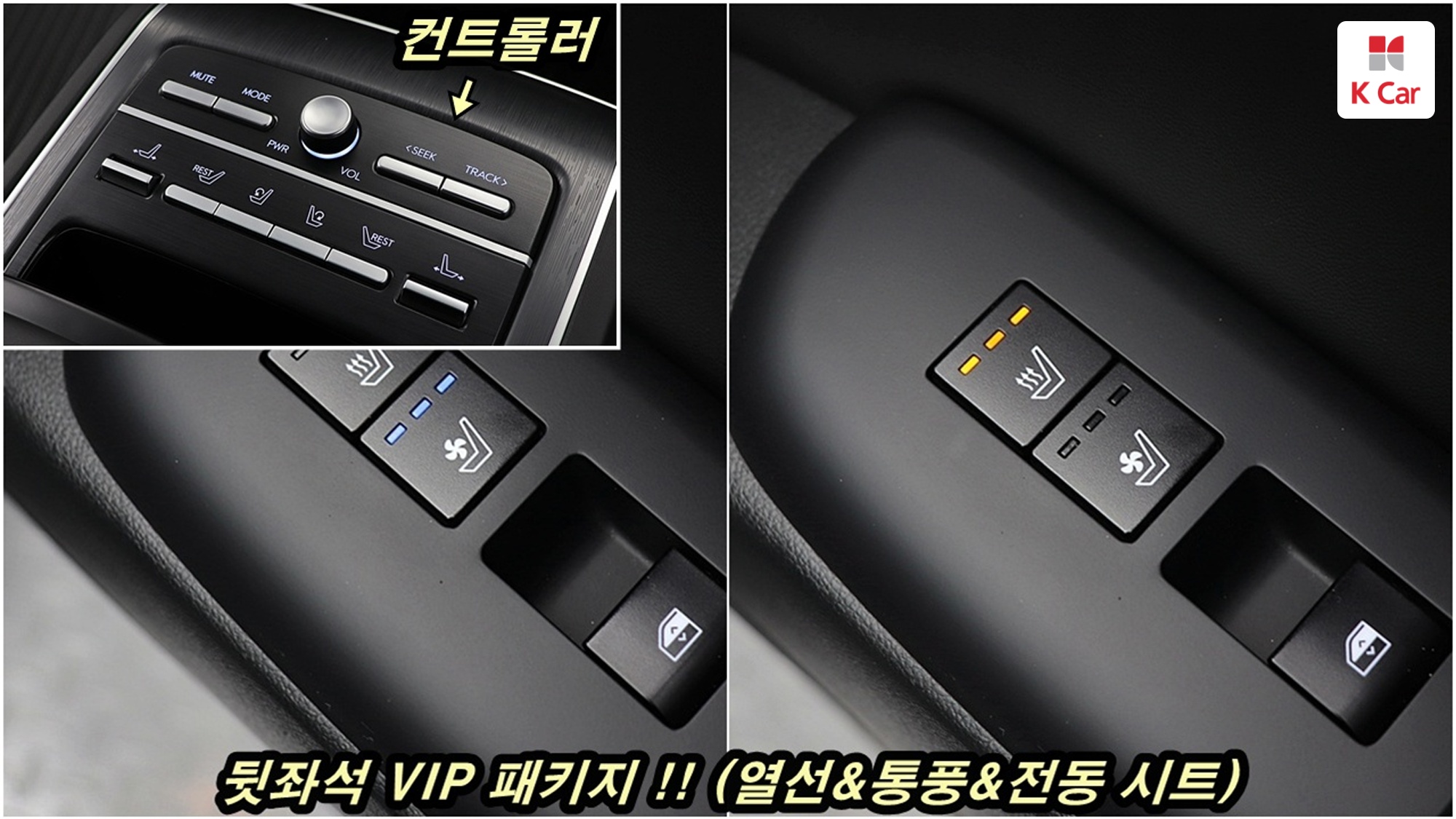 Hyundai Grandeur бензин 2.5 Calligraphy, миниатюра 21