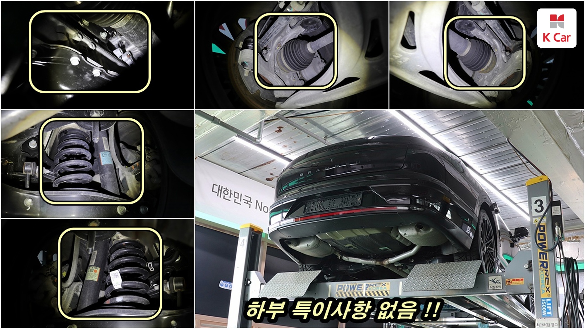 Hyundai Grandeur бензин 2.5 Calligraphy, миниатюра 10