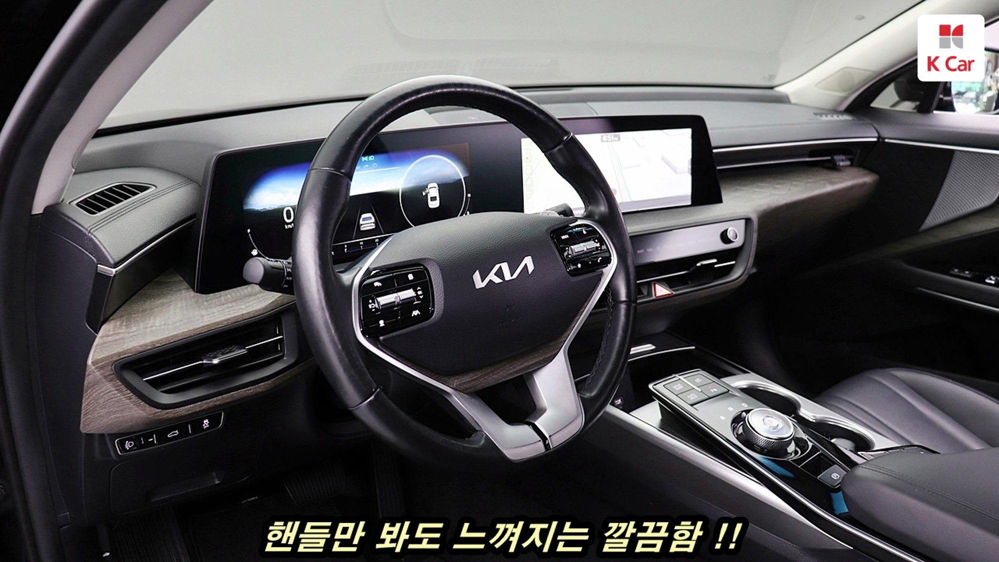 Kia K8 бензин 2.5, миниатюра 12