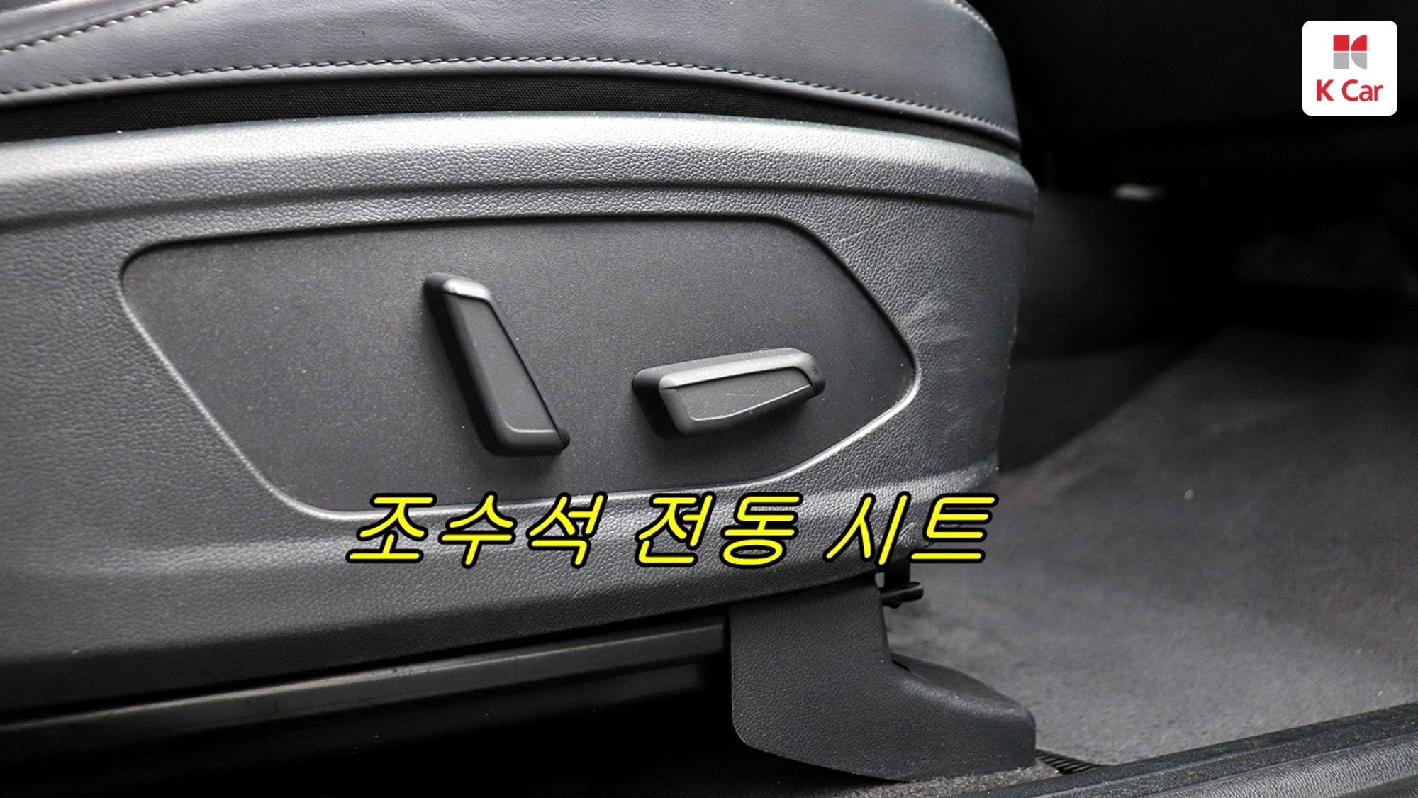 Kia Sorento дизель 2.2 2WD Prestige, миниатюра 16