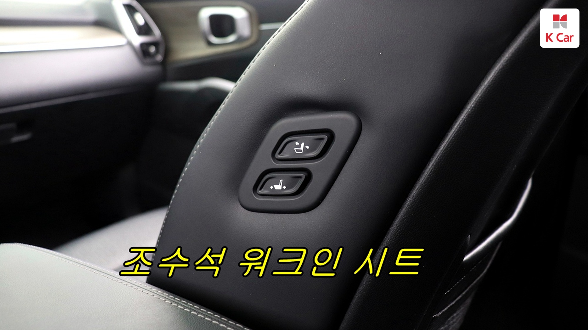Kia Sorento дизель 2.2 2WD Prestige, миниатюра 17