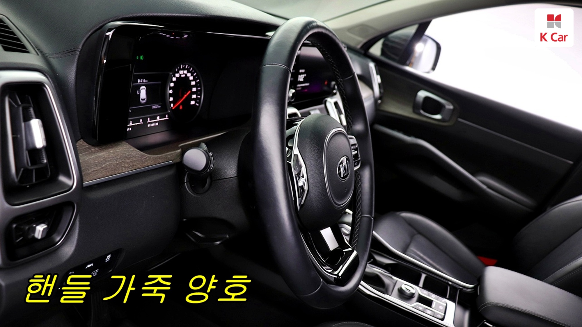 Kia Sorento дизель 2.2 2WD Prestige, миниатюра 21