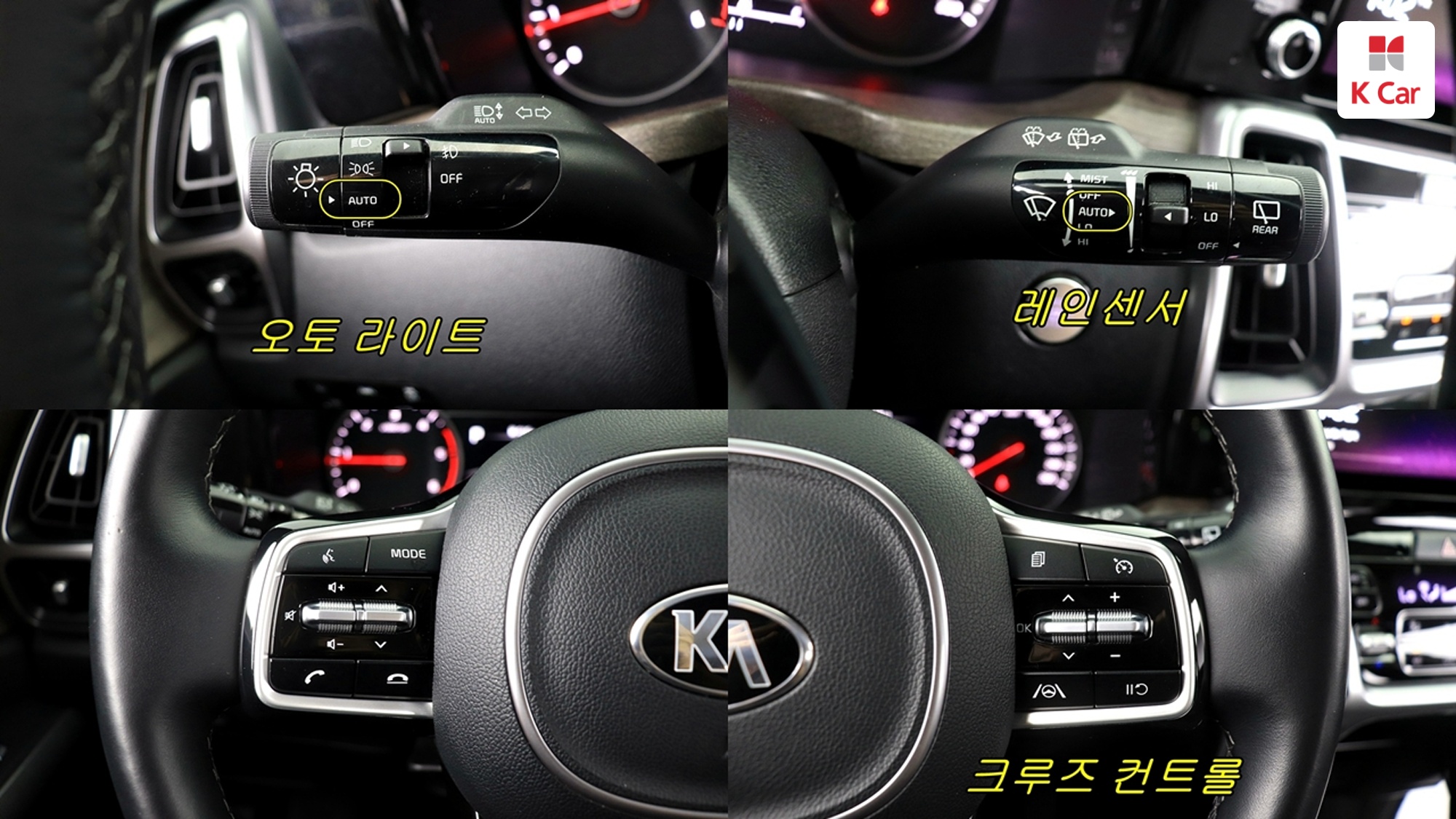 Kia Sorento дизель 2.2 2WD Prestige, миниатюра 23