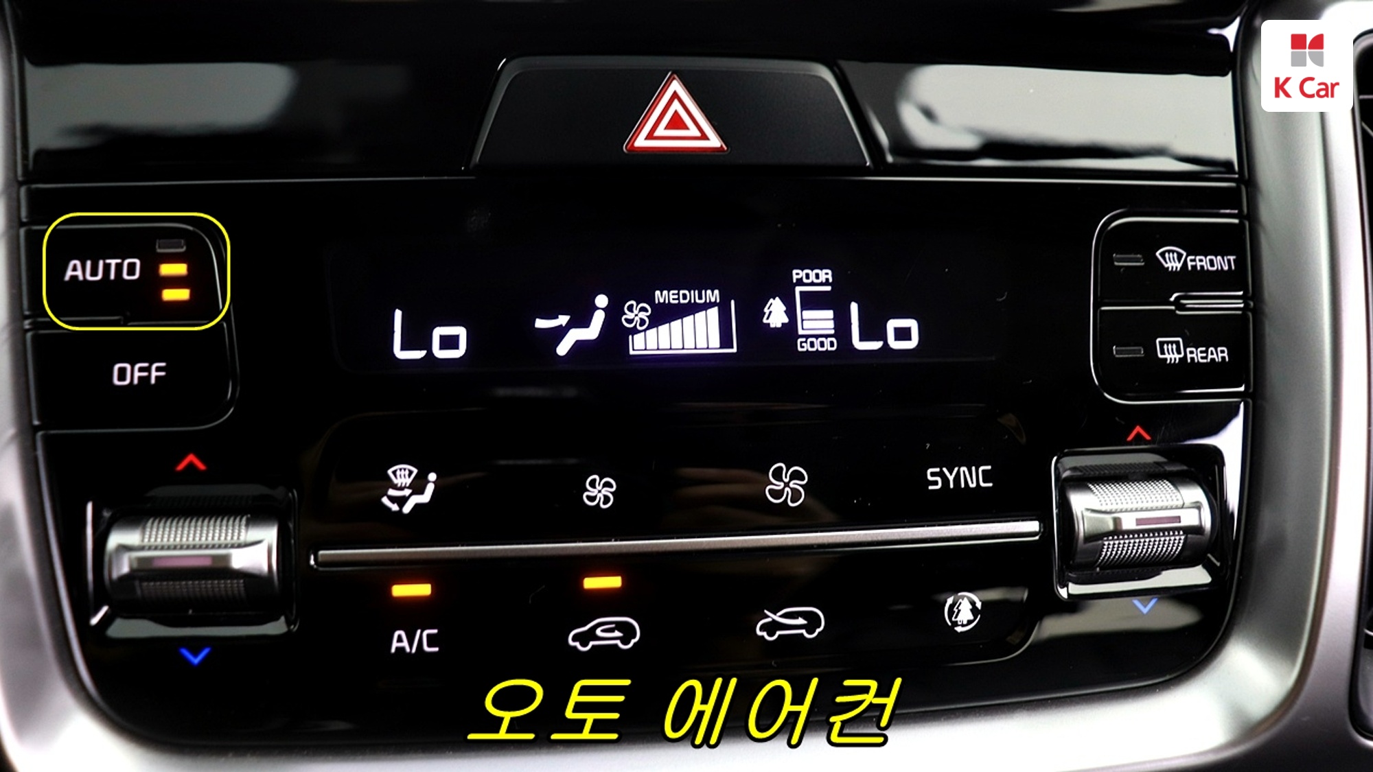 Kia Sorento дизель 2.2 2WD Prestige, миниатюра 26