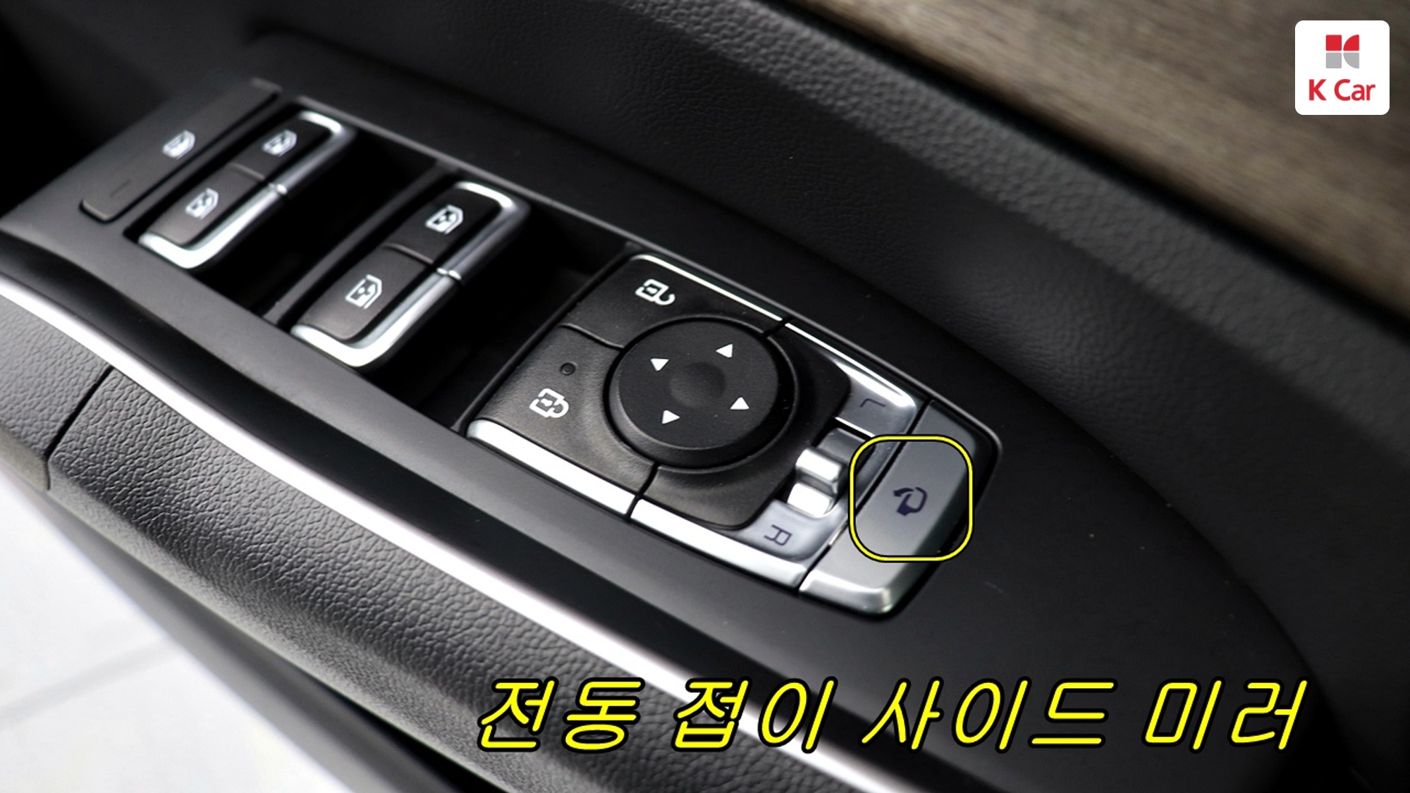 Kia Sorento дизель 2.2 2WD Prestige, миниатюра 27