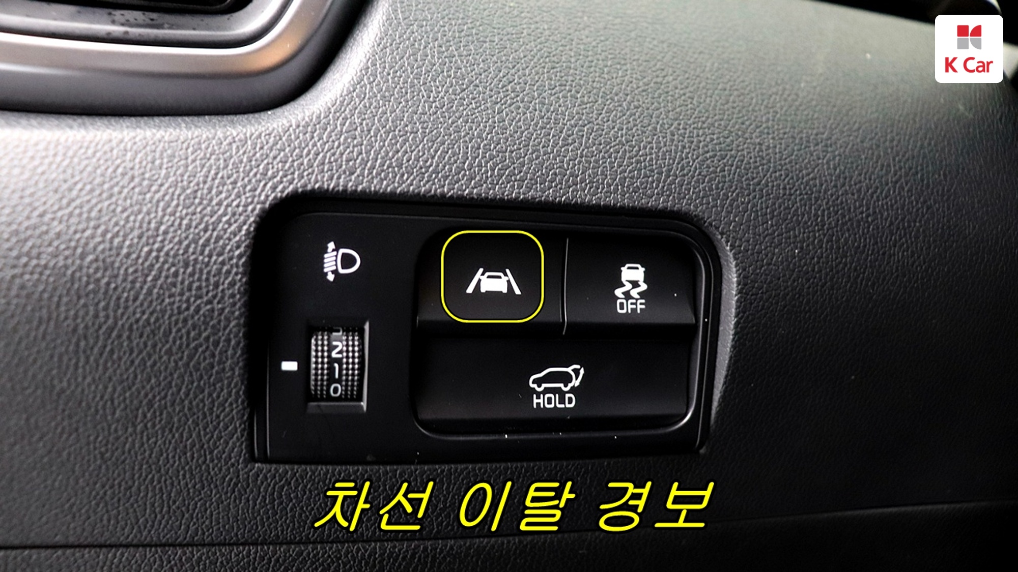Kia Sorento дизель 2.2 2WD Prestige, миниатюра 29