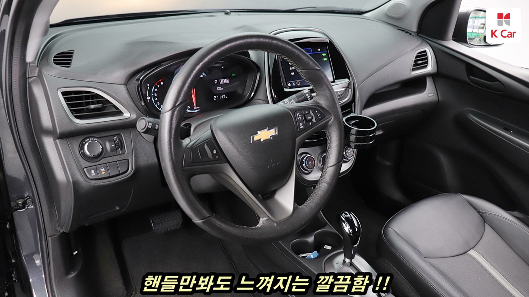 Chevrolet Spark LT, миниатюра 10