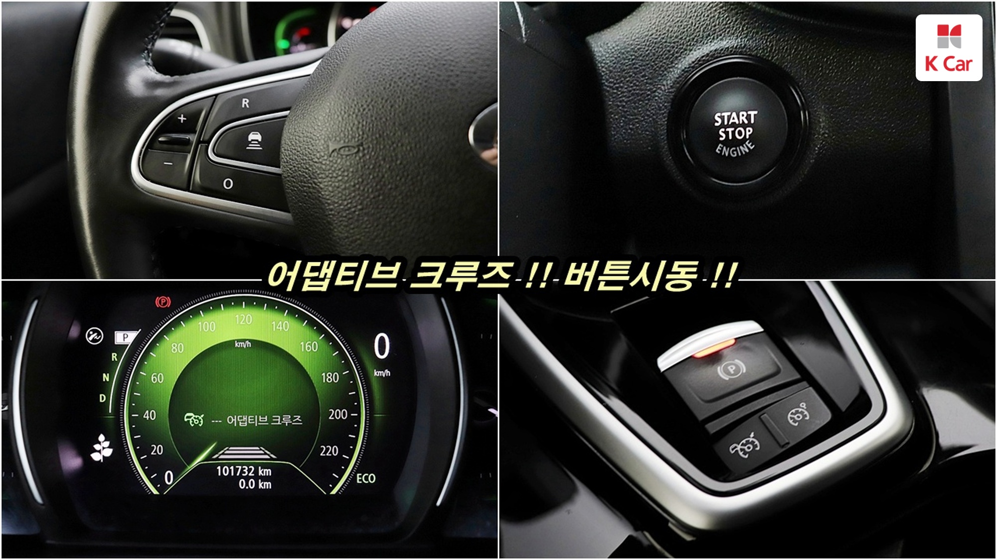 Renault QM6 бензин 2.0 2WD, миниатюра 19