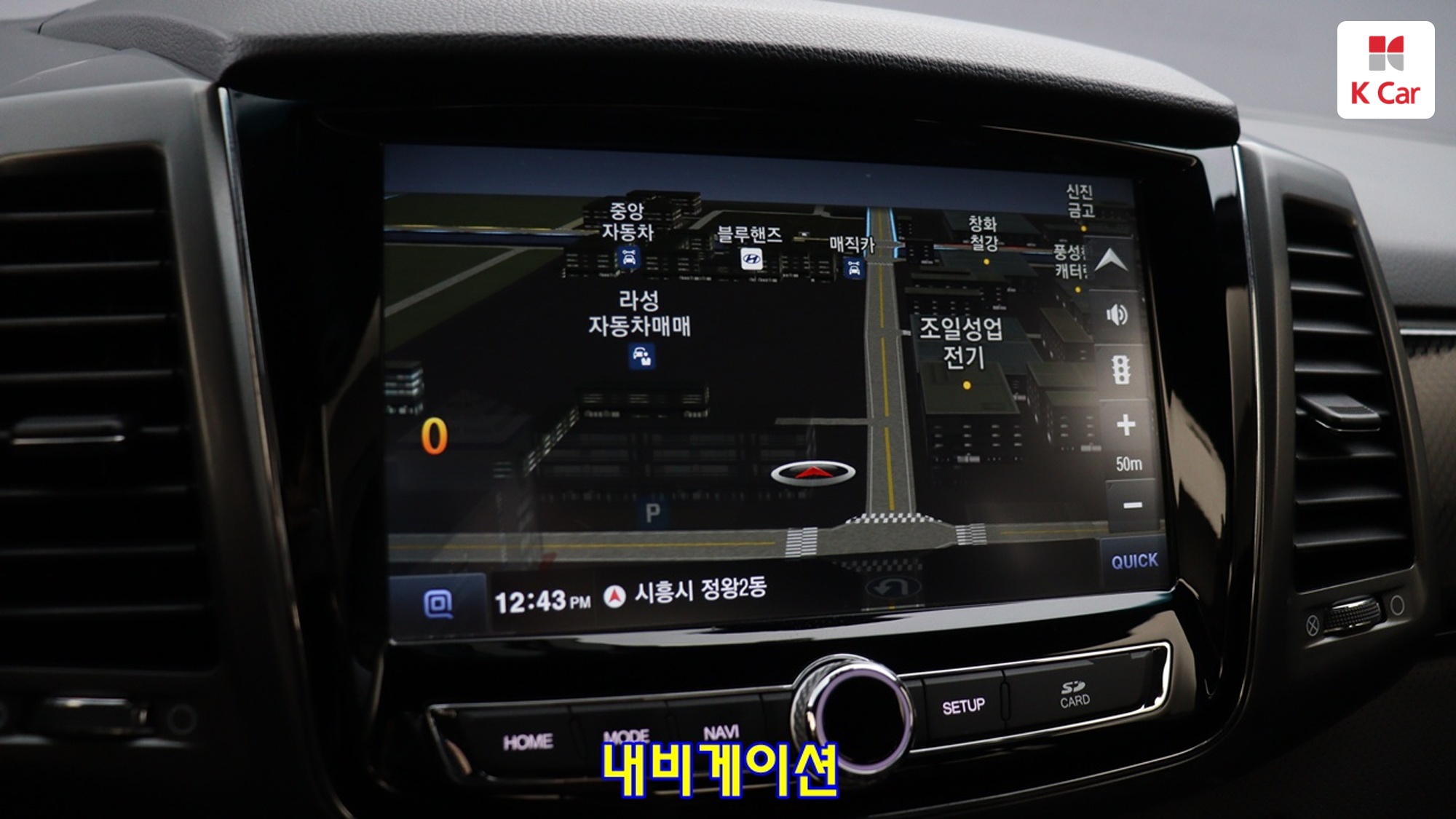KGM Rexton дизель 2.2 4WD Prestige, миниатюра 7