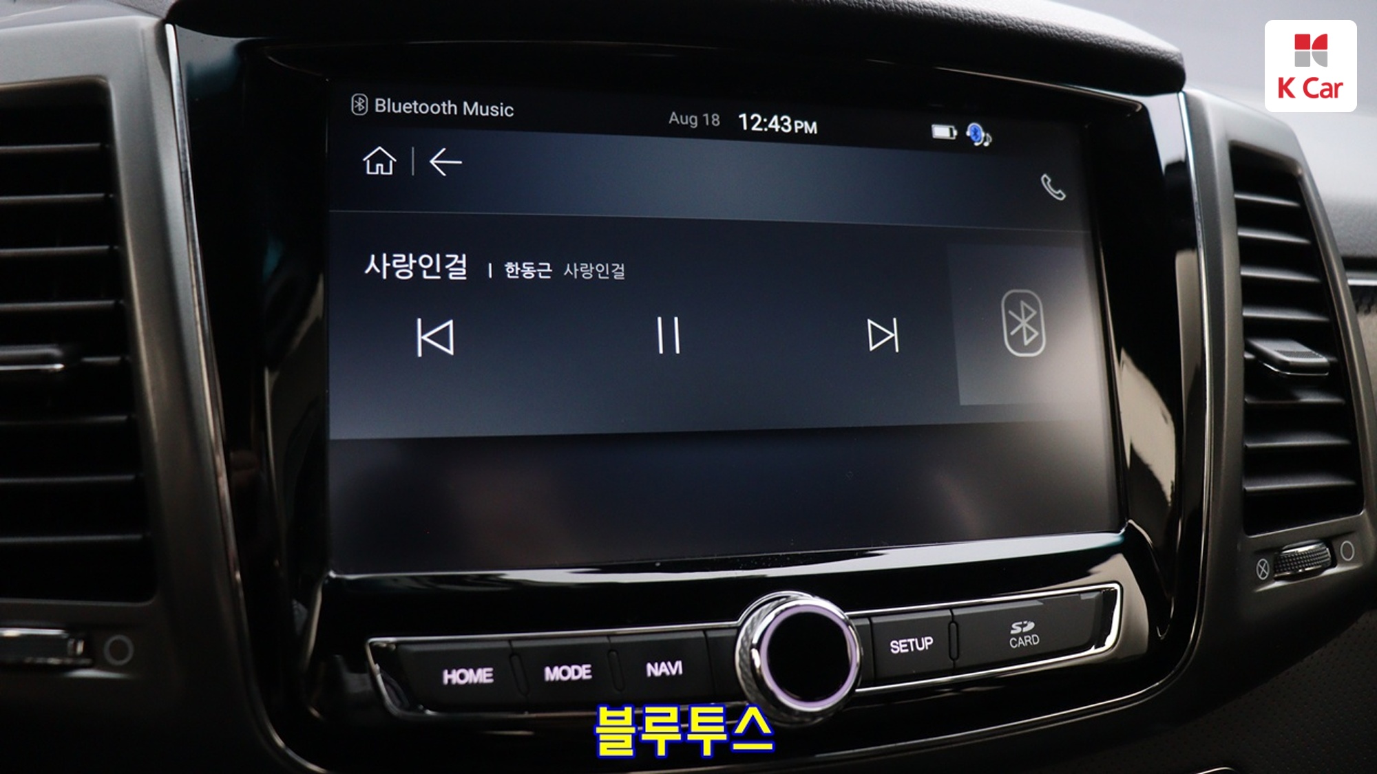 KGM Rexton дизель 2.2 4WD Prestige, миниатюра 9