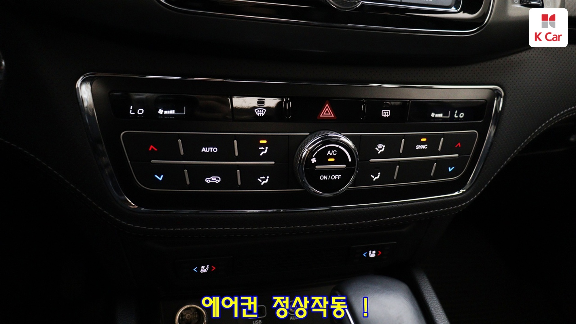 KGM Rexton дизель 2.2 4WD Prestige, миниатюра 10