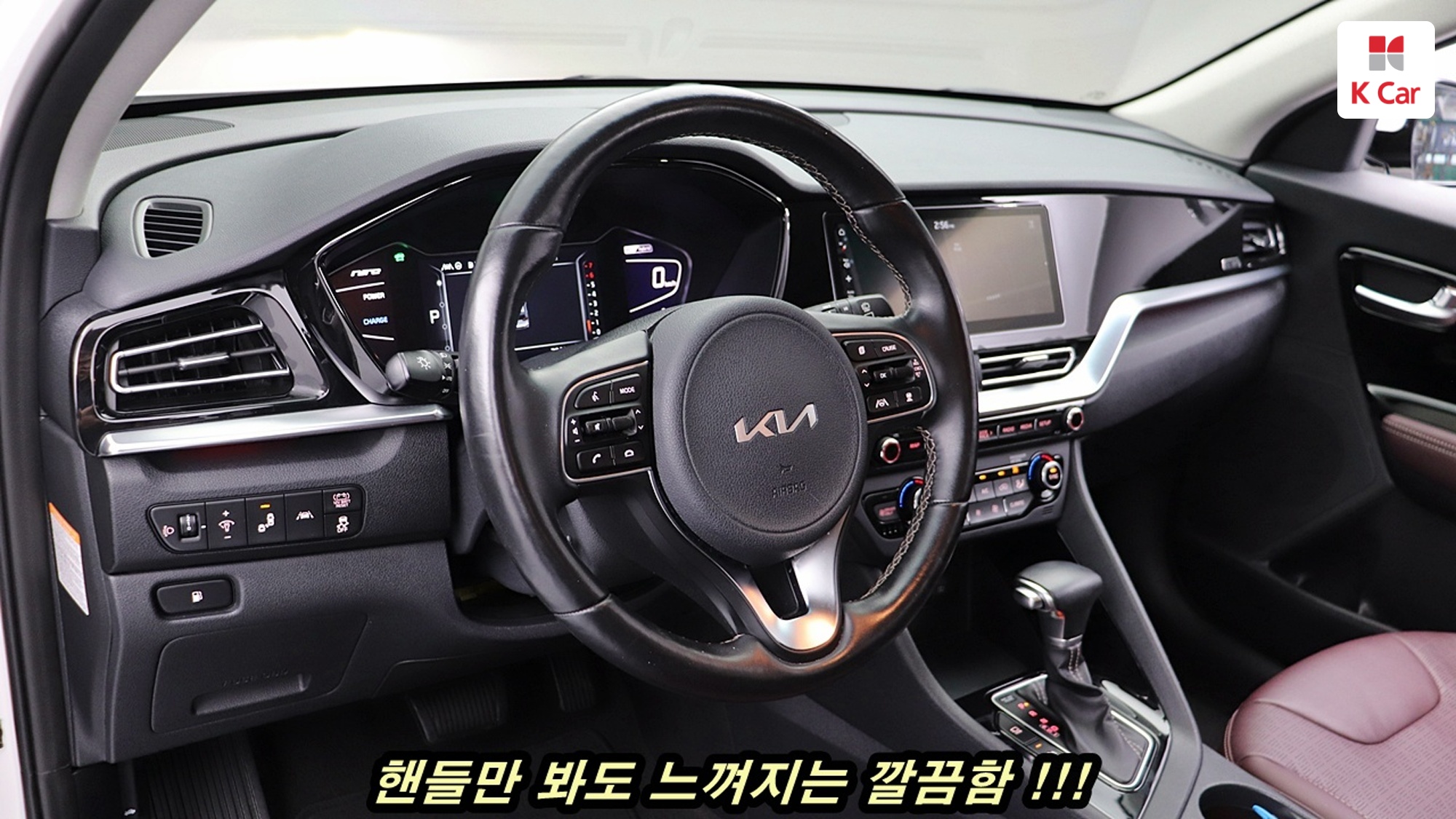 Kia Niro Signature, миниатюра 9