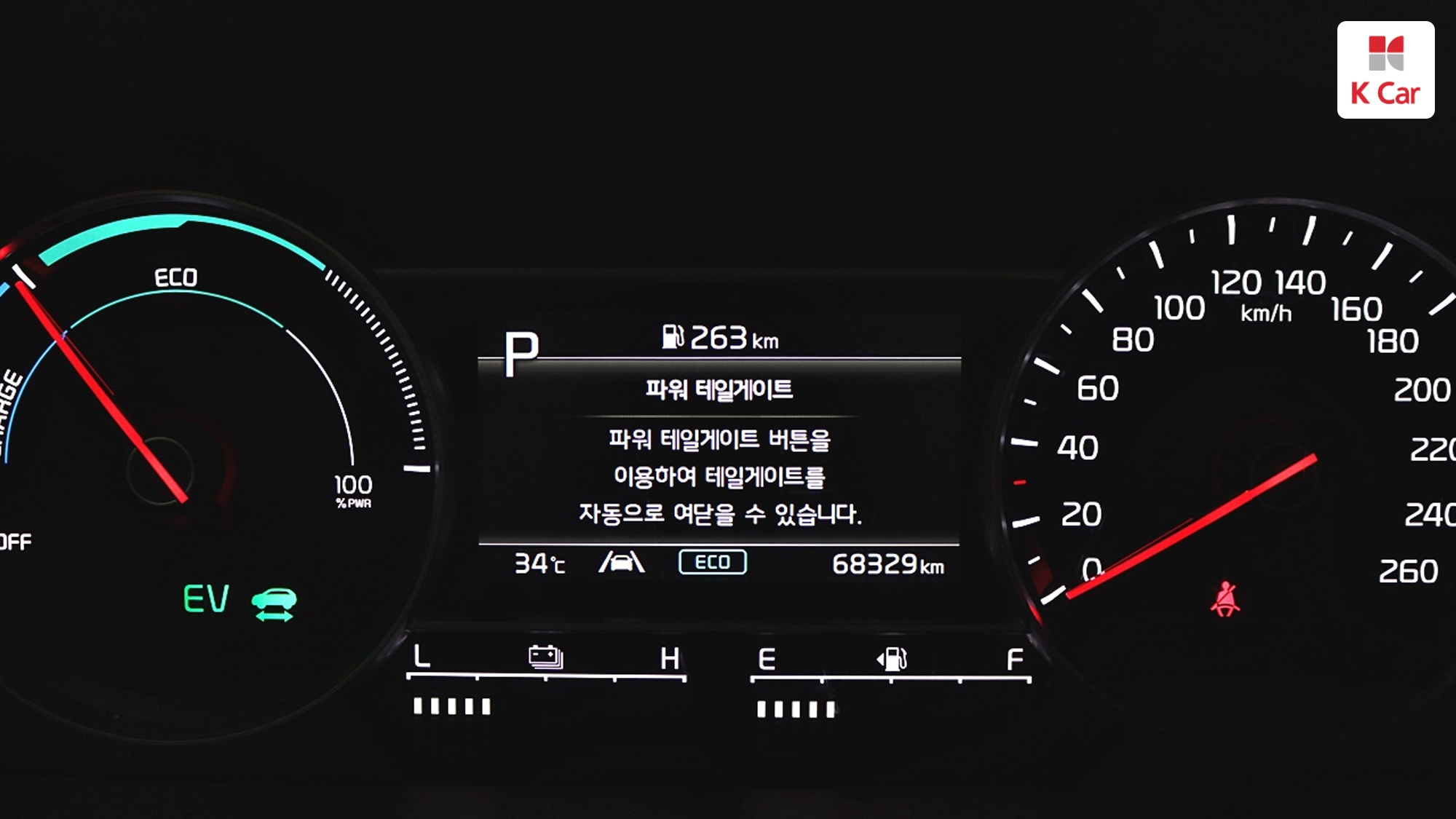 Kia Sorento бензин Turbo 1.6 2WD Prestige, миниатюра 12
