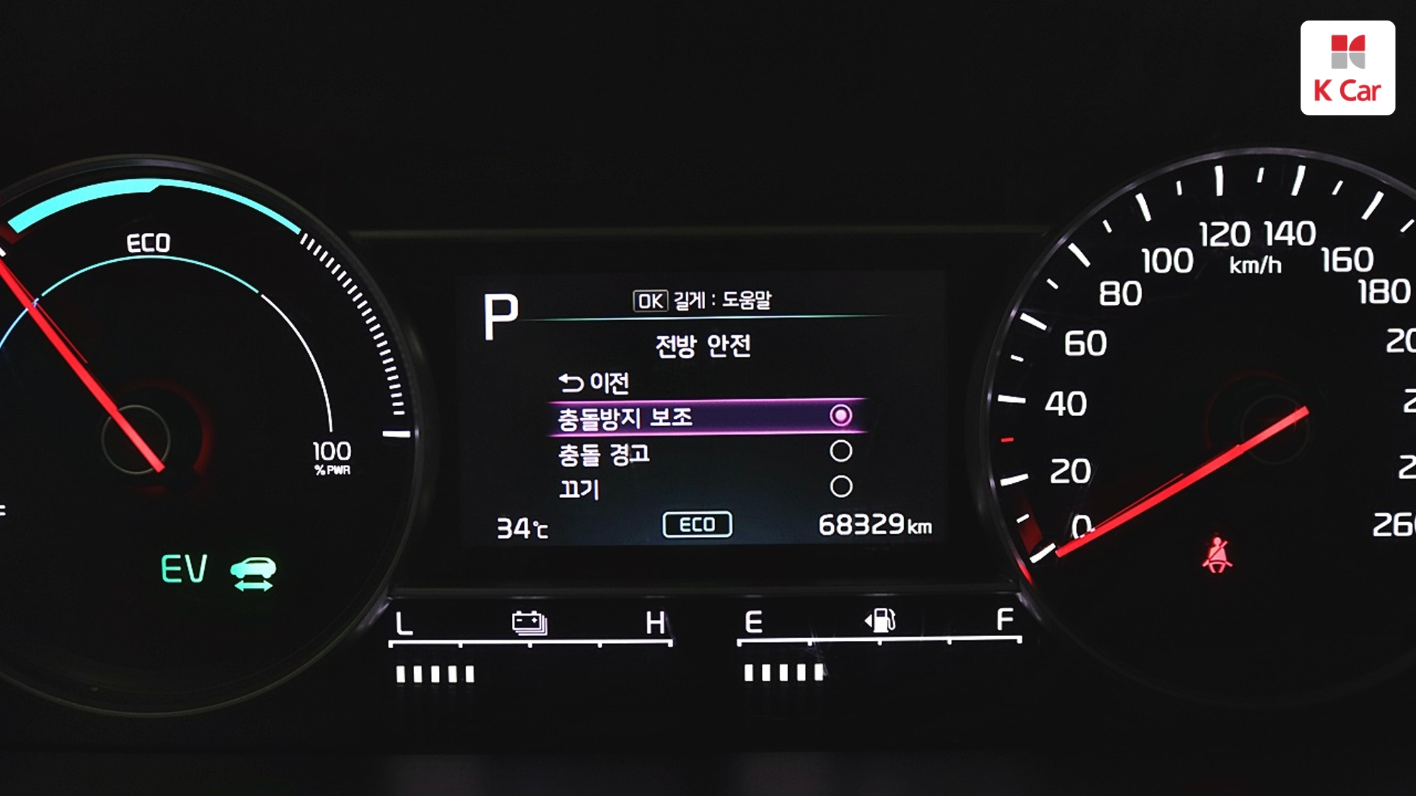 Kia Sorento бензин Turbo 1.6 2WD Prestige, миниатюра 10
