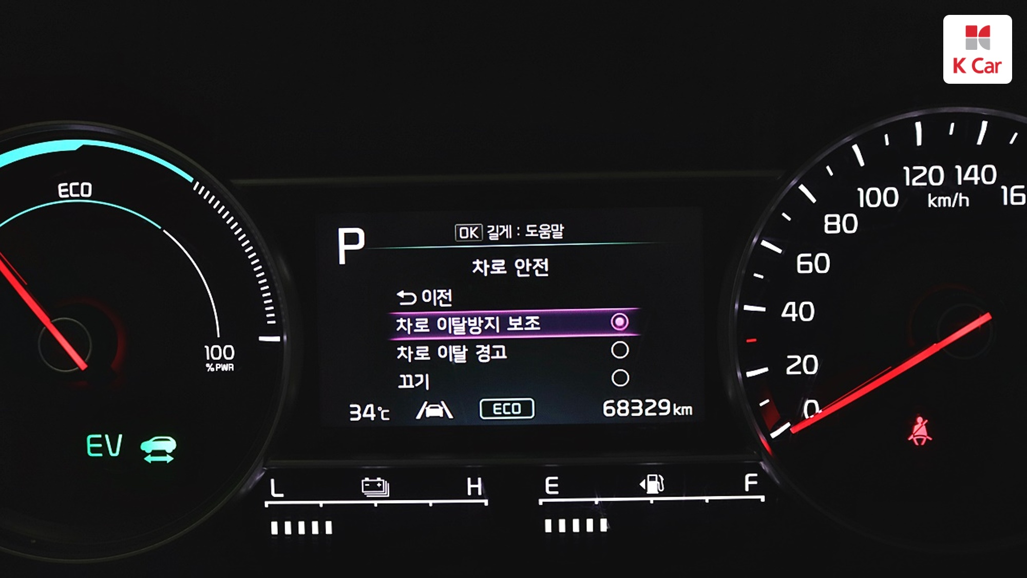 Kia Sorento бензин Turbo 1.6 2WD Prestige, миниатюра 11
