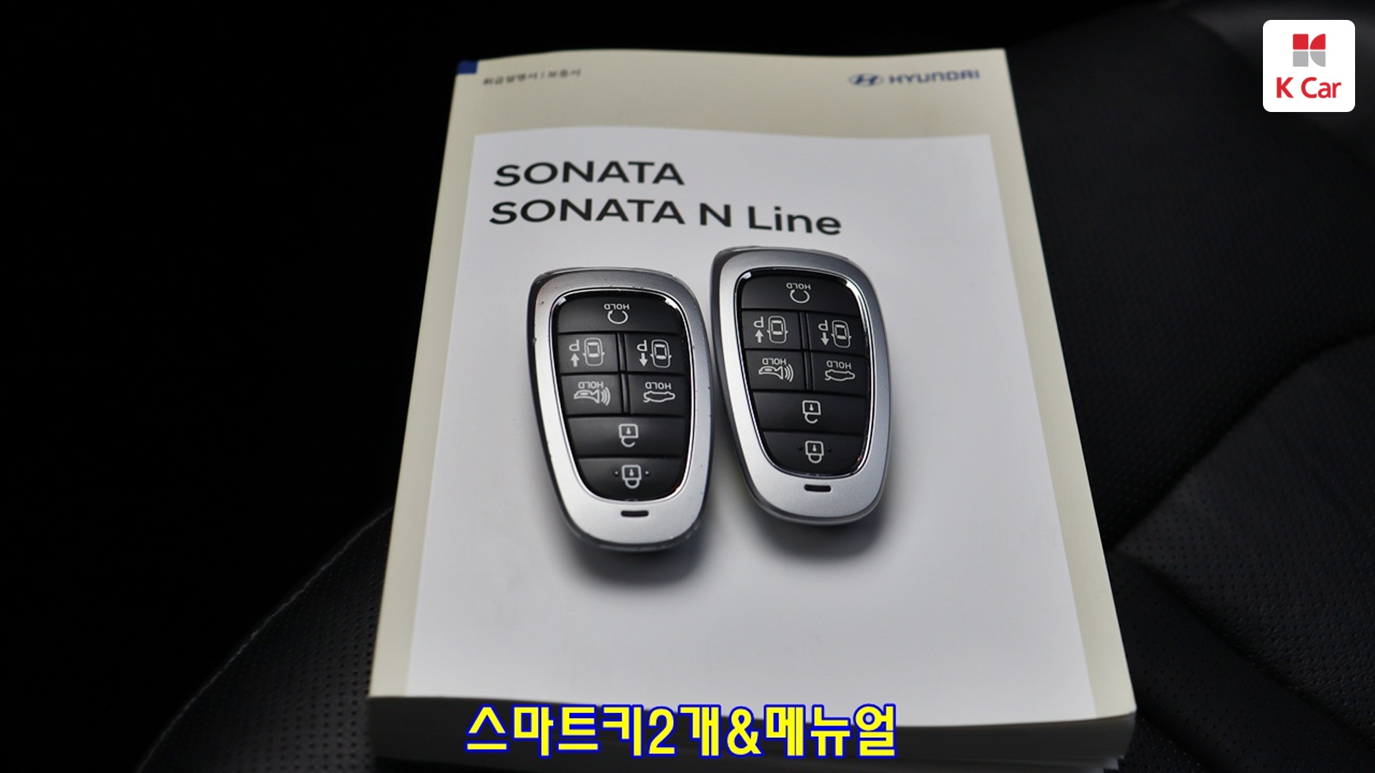 Hyundai Sonata 2.0 бензин Premium, миниатюра 24